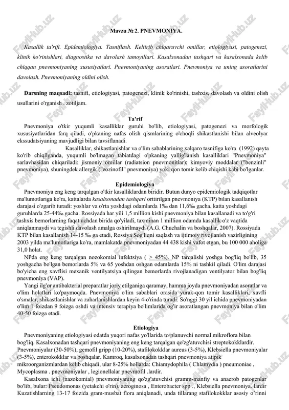 rqalgan nozokomial infektsiya ( > 45%). np tarqalishi yoshga bog'liq bo'lib, 35 yoshgacha bo'lgan bemorlarda 5% va 65 yoshdan oshgan odamlarda 15% ni tashkil qiladi. o'lim darajasi bo'yicha eng xavflisi mexanik ventilyatsiya qilingan bemorlarda rivojlanadigan ventilyator bilan bog'liq pnevmoniya (vap). yangi ilg'or antibakterial preparatlar joriy etilganiga qaramay, hamma joyda pnevmoniyadan asoratlar va o'lim holatlari ko'paymoqda. pnevmoniya o'lim sabablari orasida yurak-qon tomir kasalliklari, xavfli o'smalar, shikastlanishlar va zaharlanishlardan keyin 4-o'rinda turadi. so'nggi 30 yil ichida pnevmoniyadan o'lim 1 foizdan 9 foizga oshdi va intensiv terapiya bo'limlarida og'ir asoratlangan pnevmoniya bilan o'lim 40-50 foizga etadi. etiologiya pnevmoniyaning etiologiyasi odatda yuqori nafas yo'llarida to/planuvchi normal mikroflora bilan bog'liq. kasalxonadan tashqari pnevmoniyaning eng keng tarqalgan qo'zg'atuvchisi streptokokklardir. pnevmoniyalar (30-50%), gemofil gripp (10-20%), stafilokokklar aureus (3-5%), klebsiella pnevmoniyalar (3-5%), enterokokklar va boshqalar. kamroq, kasalxonadan tashqari pnevmoniya atipik mikroorganizmlardan kelib chiqadi, ular 8-25% hollarda: chiamydophila ( chlamydia ) pneumoniae , mycoplasma . pnevmoniyalar , legionellalar pnevmofil …