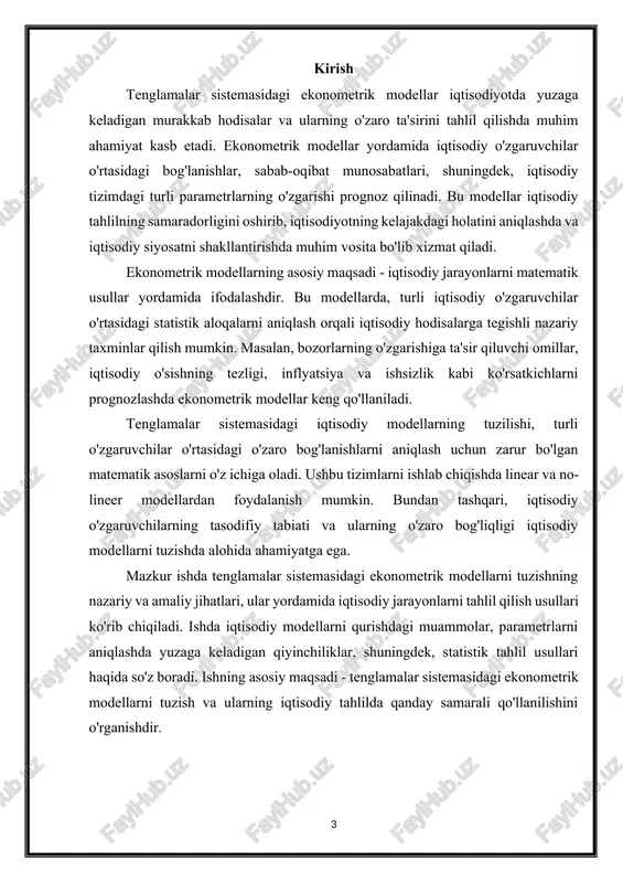 gdek, statistik tahlil usullari haqida so'z boradi. ishning asosiy maqsadi - tenglamalar sistemasidagi ekonometrik modellarni tuzish va ularning iqtisodiy tahlilda qanday samarali qo'llanilishini o'rganishdir. 1. tenglamalar sistemasining asoslari tenglamalar sistemasidagi ekonometrik modellar, iqtisodiy tizimlar o'rtasidagi o'zaro bog'lanishlarni matematik ifodalash orqali iqtisodiy jarayonlarni tahlil qilishda muhim vosita hisoblanadi. bu modellar iqtisodiyotning turli sohalaridagi o'zgaruvchilar orasidagi aloqalarni aniqlash, ulardan kelajakdagi iqtisodiy holatlarni prognoz qilish va iqtisodiy siyosatni shakllantirishda qo'llaniladi. tenglama va tenglamalar sistemasining ta'rifi: tenglama — bu matematik ifoda bo'lib, unda o'zgaruvchilar orasidagi muayyan aloqalarni ko'rsatadigan tenglik mavjud. masalan, iqtisodiy tizimda talab va taklif orasidagi bog'lanishni ifodalovchi tenglama tuzish mumkin. tenglamalar sistemasini esa bir nechta tenglamalarning birgalikdagi tizimi sifatida tushunish mumkin. iqtisodiy modellarni qurishda ko'pincha bir nechta o'zgaruvchilarni hisobga olish zarur bo'ladi, shuning uchun tenglamalar sistemasidan foydalanish kerak bo'ladi. ekonometrik modellarni tuzishning asosiy maqsadi: ekonometrik modelning asosiy maqsadi — iqtisodiy o'zgaruvchilar o'rtasidagi aloqalarni matematik usullarda ifodalashdir. bu modellar yordamida iqtisodiy tizimlarni tahlil …