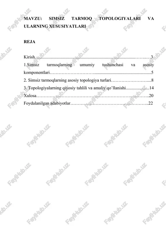 muammolariga olib kelishi mumkin. ushbu ishda simsiz tarmoq topologiyalarining asosiy turlari, ularning texnik xususiyatlari hamda amaliy qo’llanish sohalari batafsil ko’rib chiqiladi. shuningdek, har bir topologiyaning afzalliklari, kamchiliklari va qo’llanish sohalari taqqoslanadi. mavzuning dolzarbligi shundaki, to’g’ri topologiyani tanlash tarmoqning ishonchliligini, tezligini va xavfsizligini ta’minlashda hal qiluvchi ahamiyatga ega. 1. simsiz tarmoqlarning umumiy tushunchasi va asosiy komponentlari simsiz tarmoqlar radio to’lqinlar, infraqizil nurlar yoki mikroto’lqinlar orqali ma’lumot uzatish imkonini beruvchi aloqa tizimlaridir. ularning asosiy vazifasi turli qurilmalar o’rtasida simlar ishlatmasdan axborot almashinuvini ta’minlashdan iborat. bugungi kunda wi-fi, bluetooth, zigbee, wimax va boshqa simsiz texnologiyalar keng qo’llanilmoqda. simsiz tarmoqlar bir nechta turga bo’linadi. wlan (wireless local area network) lokal hududdagi qurilmalarni birlashtiradi va odatda yuzlab metr masofani qoplaydi. wwan (wireless wide area network) esa keng hududlarni, hatto butun shaharlar yoki mamlakatlarni qamrab oladi. wpan (wireless personal area network) juda qisqa masofalarda, masalan, bir xona ichida ishlaydi. har bir tur o’zining qo’llanish sohasiga ega. …