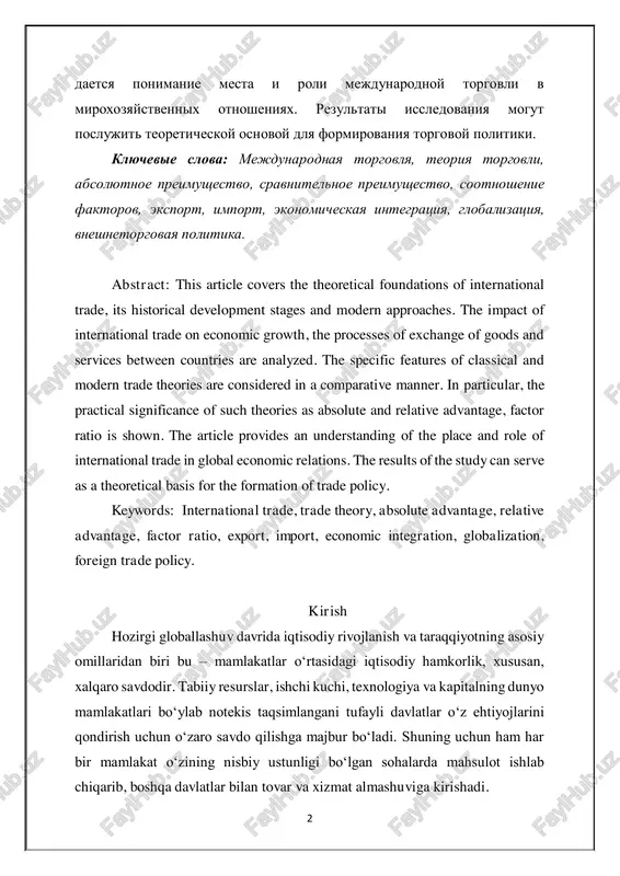 its historical development stages and modern approaches. the impact of international trade on economic growth, the processes of exchange of goods and services between countries are analyzed. the specific features of classical and modern trade theories are considered in a comparative manner. in particular, the practical significance of such theories as absolute and relative advantage, factor ratio is shown. the article provides an understanding of the place and role of international trade in global economic relations. the results of the study can serve as a theoretical basis for the formation of trade policy. keywords: international trade, trade theory, absolute advantage, relative advantage, factor ratio, export, import, economic integration, globalization, foreign trade policy. kirish hozirgi globallashuv davrida iqtisodiy rivojlanish va taraqqiyotning asosiy omillaridan biri bu – mamlakatlar o‘rtasidagi iqtisodiy hamkorlik, xususan, xalqaro savdodir. tabiiy resurslar, ishchi kuchi, texnologiya va kapitalning dunyo mamlakatlari bo‘ylab notekis taqsimlangani tufayli davlatlar o‘z ehtiyojlarini qondirish uchun …