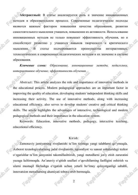 tional process. modern pedagogical approaches are an important factor in improving the quality of education, developing students' independent thinking skills and increasing their activity. the use of innovative methods, along with increasing educational efficiency, also serves to develop students' creative and critical thinking skills. the article highlights the advantages of interactive, technological and modern pedagogical methods and their importance in the education system. keywords: education, innovative methods, pedagogy, interactive teaching, educational efficiency. kirish: zamonaviy jamiyatning rivojlanishi ta’lim tizimiga yangi talablarni qo‘ymoqda. axborot texnologiyalarining jadal rivojlanishi, iqtisodiyot va sanoat sohalaridagi tezkor o‘zgarishlar ta’lim jarayonini takomillashtirish, yangi metodlarni joriy etish zaruratini yuzaga keltirmoqda. an’anaviy o‘qitish usullari o‘quvchilarning faolligini oshirish va ularni mustaqil fikrlashga o‘rgatish uchun yetarli bo‘lmay qolayotganligi sababli, innovatsion metodlarning ahamiyati tobora ortib bormoqda. 3 innovatsion metodlar – bu ta’lim jarayonini zamonaviy texnologiyalar, interfaol usullar va kreativ pedagogik yondashuvlar yordamida takomillashtirishni nazarda tutuvchi o‘qitish shakllaridir. bunday metodlar o‘quvchilarning ta’lim jarayonidagi ishtirokini …