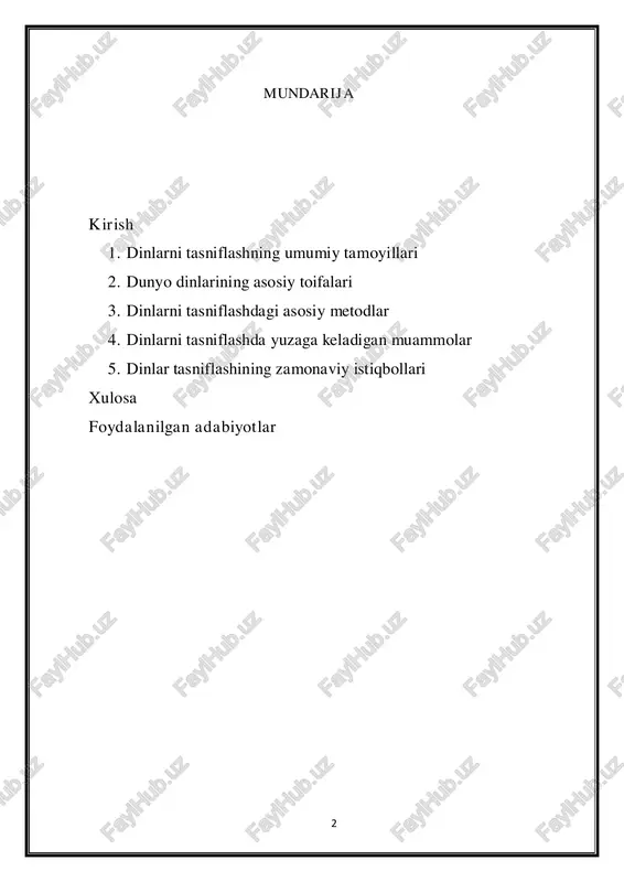 sa, boshqalar o'rtasida katta tafovutlar va qarama- qarshiliklar mavjud bo'lishi mumkin. dinlarni tasniflash, shuningdek, yangi diniy oqimlar va harakatlarni aniqlashda ham muhim ahamiyatga ega, chunki ular jamiyatlar o'rtasida o'zgarishlarni keltirib chiqarishi mumkin. dinlarni tasniflashning ilmiy tamoyillari va metodlari juda xilma-xildir. ba'zi olimlar diniy tizimlarni ularning tarixiy va madaniy kelib chiqishiga asoslanib tasniflasalar, boshqalari diniy e'tiqodlar va amaliyotlarning ijtimoiy va falsafiy tomonlarini inobatga oladilar. dinlarning geografik tarqalishi, diniy urf-odatlarning jamiyatdagi roli, shuningdek, har bir dinning o'ziga xos axloqiy va ruhanaviy qadriyatlari tasniflashda muhim omillar hisoblanadi. ushbu referatning maqsadi – dinlarni tasniflashning asosiy tamoyillari va metodlarini tahlil qilib, dinlarning tasniflanish jarayonini yaxshiroq tushunishga yordam berishdir. 4 1. dinlarni tasniflashning umumiy tamoyillari dinlarni tasniflash – bu diniy e'tiqodlarni va amaliyotlarni turli mezonlar bo'yicha tasniflash jarayonidir. har bir din o'zining xususiyatlari, tarixi, madaniyati va boshqa jihatlari bilan o'ziga xos bo'lib, ularni tasniflashda bir nechta umumiy tamoyillarni inobatga olish zarur. dinlarni tasniflashning asosiy tamoyillari quyidagilardan …
