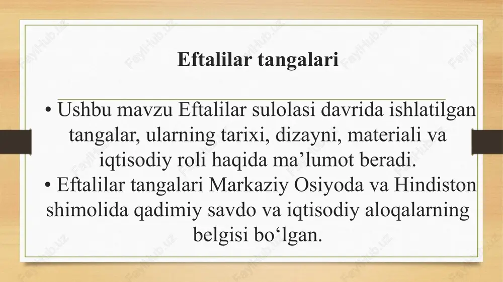 za tangalar – nisbatan kam qiymatga ega, mahalliy savdo va soliqlar uchun. • har bir tanga turi o‘sha davr iqtisodiyotining turli qatlamlarini aks ettiradi. tangalarning arxeologik ahamiyati • tangalar tarixiy manba sifatida ishlatiladi. • ular orqali iqtisodiy tizim, savdo yo‘llari, milliy belgilar va madaniyat haqida ma’lumot olish mumkin. • topilmalar eftalilar davrida iqtisodiy barqarorlik va savdo rivojlanishini ko‘rsatadi. xulosa • eftalilar tangalari tarixiy va madaniy meros sifatida katta ahamiyatga ega. • tangalar nafaqat iqtisodiy vosita, balki siyosiy kuch va madaniyat ramzi sifatida ishlatilgan. • ular eftalilar davri savdo, iqtisodiyot va madaniyatini o‘rganishda asosiy manba bo‘lib xizmat qiladi. e’tiboringiz uchun rahmat image5.png image6.png image7.jfif image8.jfif image9.jpg image3.png image4.png /docprops/thumbnail.jpeg