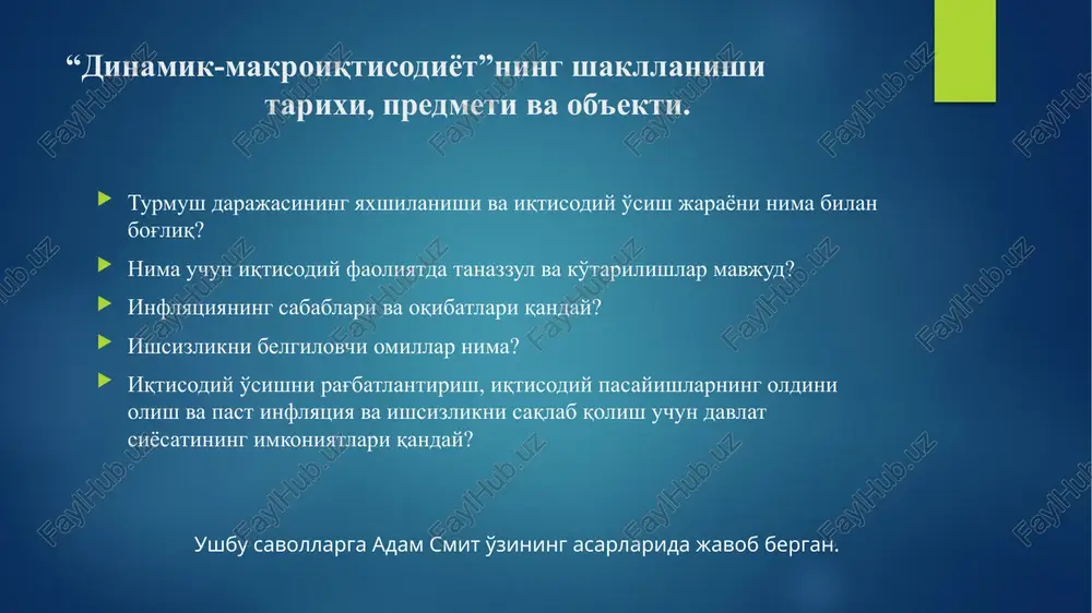 lgan makroiqtisodiyot iqtisodiyotning alohida yirik sohasi sifatida makroiqtisodiyot “umumiy nazariya” nashr etilishidan oldin mavjud emas edi. biroq, makroiqtisodiyotni bashorat qilgan kamida uchta muhim nazariy oqim mavjud edi. ular, smit, maltus, rikardo va mill kabi klassik iqtisodchilarning asosiy tashvishlaridan biri bo'lgan uzoq muddatli iqtisodiy o'sishni tahlil qilish edi. klassik iqtisodchilar iqtisodiy o'sishni mehnat taqsimoti va texnologik taraqqiyot bilan belgilanadigan aholi sonining o'sishi, kapital to'planishi va ishlab chiqarish samaradorligining oshishi bilan izohlashga harakat qildilar. ikkinchi nazariya- pul-kredit nazariyasi nazariyasi pul-kredit nazariyasi klassik iqtisod rivojlanishidan oldin ham ancha rivojlangan edi. xyum (1752) smitdan oldingi pul tahlili ustidan ishlaga olimlarning muhim namoyondasidir. 20-asrga kelib, pul nazariyasi pulning miqdor nazariyasini, “real” va “nominal” o'zgaruvchilar o'rtasidagi klassik diksotomiyani va biznes tsiklining bir qator pul siyosati mavzularini tushuntirib o'tgan. pulning miqdor nazariyasi pul massasining o'sishi, narxlarning umumiy darajasining mutanosib o'sishiga olib keladi degan nazariyani tadbiq qildi. klassik diksotomiya, uzoq muddatda “haqiqiy” o'zgaruvchilar faqat pul bo'lmagan omillar bilan …