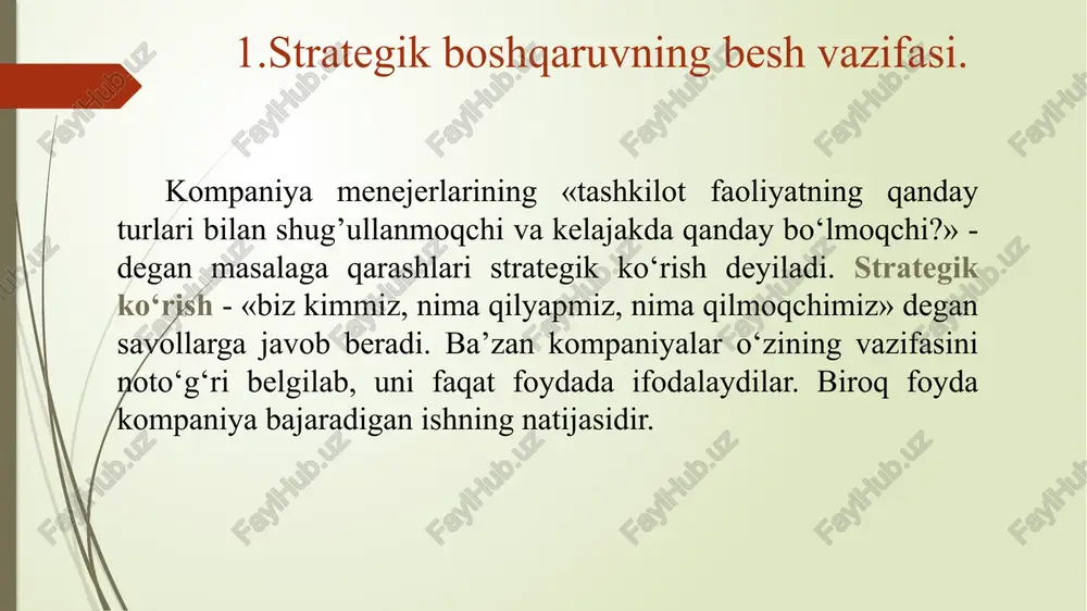 rahbarlaridan biriga bog‘liq bo‘ladi. strategik rejalashtirishda rahbarning intuitsiyasi katta ahamiyatga ega bo‘ladi. faqatgina rahbarning intuitsiyasiga bog‘liq bo‘lgan strategiyada ko‘pab xavf-xatar bo ‘lishi mumkin. ko‘p hollarda u yetarli darajada yaxshi tahlilga moslanmaydi va shakllangan turli strategiyalardan biri tanlanadi. bundan tashqari, ba’zi korxona xodimlari korxona strategiyasini yaxshi tushunishmaydi. bu korxona xodimlarini ishlab chiqarish jarayonida faol qatnashishlari va qiziqishlarini pasaytiradi. aniq belgilangan va yaxshi shakllantirilgan strategiya ishlab chiqarishda yuqori madaniyatni yaratishga xizmat qiladi. yaxshi o‘ylab ko‘rilgan strategik ko‘rish va kompaniya missiyasini asoslash quyidagi 3 ta jihatdan iborat: kompaniya biznesning qaysi sohasida ishlayotganligini tushunish; kompaniyaning strategik ko‘rishi va missiyasini aniq, lo‘nda va ilxom bilan tushuntirib berish; kompaniya strategik ko‘rishi va missiyasini o‘zgartirish xaqida o‘z vaqtida qaror qabul qilish; strategik boshqaruvning besh vazifasi firma strategiyasini yaratish o’zaro bog’liq 5 ta qismdan iborat 2) umumiy maqsadlarni ishning aniq yo’nalishlariga aylantirish; 1) tijorat faoliyatining turini aniqlash va firma rivojlanishining yo’nalishini belgilash, ya’ni maqsadni aniqlab uzoq muddatli istiqbolni …