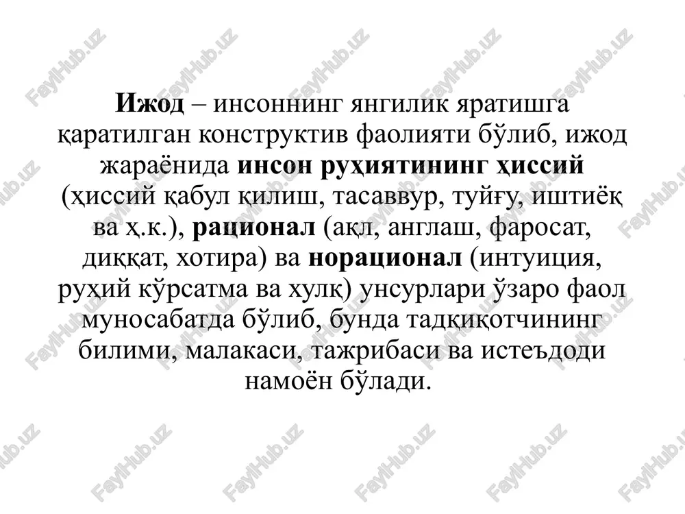 amaliyotga tatbiq etish usullari bilan tanishtirishdan iboratdir. «tadqiqot usullari va ko’nikmalari» fanining maqsadi zamonaviy jamiyat va har bir inson fan va texnikaning oshib borayotgan ta`siri ostida yashayapti. hozirgi kunda fan va texnika shunday katta tezlik bilan rivojlanmoqdaki, kechagi fantastika bo`lib ko`ringan narsalar hozirgi kunning real mahsuloti bo`lyapti. ana shunday hozirgi ilmiy-texnikaviy jadal rivojlanish davrida, ilmiy va ilmiy- texnikaviy axborotlarning intensiv ravishda ko`payib borishi, turli fanlardagi bilimlarning yangilanib borish sharoitida, zamonaviy texnologiyalarning barcha sohalarga kirib borish davrida oliy o`quv yurtlarida ta`lim yo`nalishi bo`yicha yuqori malakali kadrlarni tayyorlash, ayniqsa ularning mustaqil ravishda har bir ishda ilmiy-ijodiy yondashish, olingan ilmiy yangiliklarni hayotga tadbiq eta bilishlari talab etiladi. zamonaviy ishlab chiqarish korxonalarida turli nostandart masalalarni ijobiy hal qila oladigan, o`z bilimini doimiy ravishda takomillashtirib borishga qobiliyati bo`lgan, ishlab chiqarish sharoitlarini o`zgarishiga tez ko`nika oladigan, fan-texnika rivojidan foydalanib ixtiro va yangilik takliflarini yarata oladigan va ularni ishlab chiqarishga joriy etishda ijodiy faoliyat ko`rsata oladigan soha …