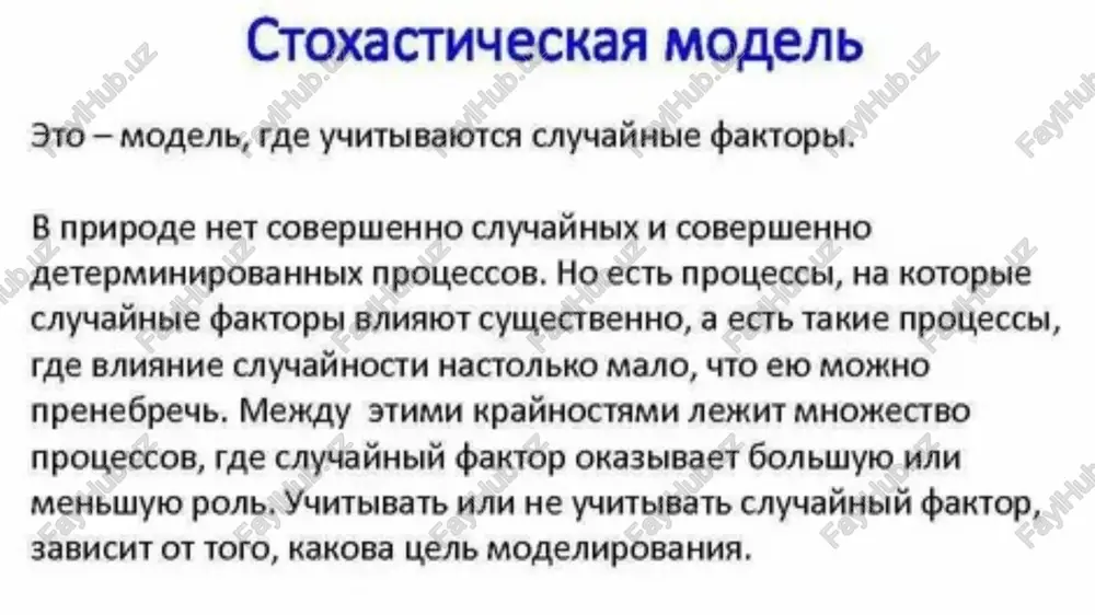 agregat tebranishlarining stoxastik o'sish modeli - Page 2