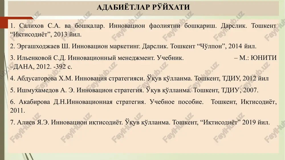 siga qoʻshildi. intellekt (lot. intellects — bilish, tushunish, idrok qilish) — insonning aqliy qobiliyati; hayotni, atrof muhitni ongda aynan aks ettirish va o‘zgartirish, fikrlash, o‘qish-o‘rganish, dunyoni bilish va ijtimoiy tajribani qabul qilish qobiliyati; turli masalalarni hal qilish, bir qarorga kelish, oqilona ish tutish, voqea-hodisalarni oldindan ko‘ra bilish layoqati. intellektual tovarlar bozori- bunda aqliy mehnat mahsuli bo’lmish tovarlar va xizmatlarning ayirbosh lanishini bildiradi.bu bozorda ilmiy g’oyalar, texnikaviy yangiliklar, san`at va adabiyot asarlari, xilma-xil axborotlar oldi-sotdi yuzasidan o’zaro munosabatda bo’ladilar. intellektual bozor ko’rinishlari: -ilmiy texnik ishlanmalar bozori; -tasviriy sanat bozori; -musiqa bozori; -antikvar buyumlar bozori; -kino bozori; -axborot bozori va hokazo. nomoddiy aktivlar — korxona tomonidan uzoq muddat mobaynida ishlab chiqarish, ishlar bajarish, xizmatlar ko‘rsatish yoki tovarlarni sotish jarayonida foydalanish maqsadida yoxud ma’muriy va boshqa funksiyalarni amalga oshirish uchun ushlab turiladigan, moddiy-ashyoviy mazmunga ega bo‘lmagan identifikatsiyalanadigan mol-mulk obyektlari. 5 intellektual mulk - ijodiy akliy faoliyat mahsuli. ixtirochilik va mualliflik ob’ekti huquqi majmusiga …