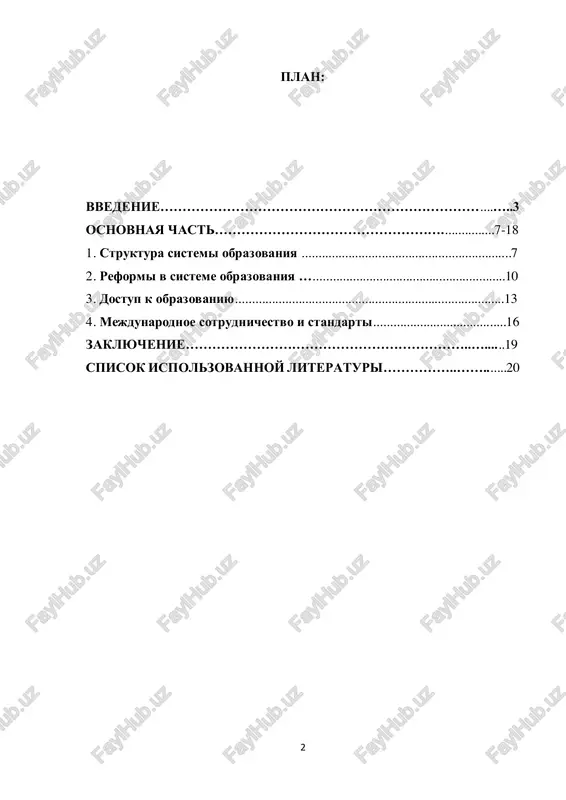 sootvetstvii s gosudarstvennimi standartami i pod kontrolem ministerstva narodnogo obrazovaniya i ministerstva visshego i srednego spetsialnogo obrazovaniya. 1. doshkolnoe obrazovanie: o yavlyaetsya pervim urovnem sistemi obrazovaniya i prednaznacheno dlya detey v vozraste ot 3 do 7 let. pravitelstvo aktivno razvivaet infrastrukturu detskix sadov, chtobi obespechit dostup k kachestvennomu doshkolnomu obucheniyu dlya vsex detey. 2. shkolnoe obrazovanie: o ofitsialno nachinaetsya s 1 klassa (7 let) i prodoljaetsya do 11 klassa. vklyuchaet dva osnovnix urovnya: 4  nachalnoe i obshee srednee obrazovanie (1–9 klassi) – obyazatelnoe dlya vsex grajdan. eto bazovoe obrazovanie, vklyuchayushee fundamentalnie predmeti, takie kak matematika, yaziki, istoriya i prirodovedenie.  starshaya shkola (10–11 klassi) – dlya tex, kto vibiraet uglublennoe izuchenie predmetov i gotovitsya k postupleniyu v visshie uchebnie zavedeniya. 3. srednee spetsialnoe i professionalnoe obrazovanie: o vklyuchaet obuchenie v litseyax i professionalnix kolledjax. danniy uroven obrazovaniya yavlyaetsya alternativoy starshim klassam shkoli, i mnogie uchashiesya posle 9 klassa vibirayut …