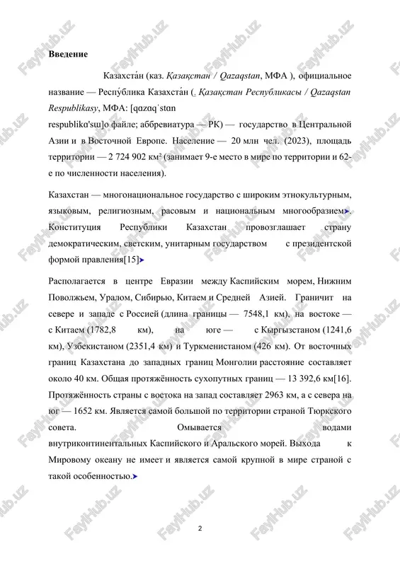 8]. v administrativno-territorialnom otnoshenii delitsya na 17 oblastey i 3 goroda respublikanskogo znacheniya: astana, alma-ata i shimkent. krome togo, imeetsya gorod s osobim statusom, baykonur, kotoriy do 2050 goda arendovan rossiey i na etot period v otnosheniyax s ney nadelyon statusom, sootvetstvuyushim gorodu federalnogo znacheniya rossiyskoy federatsii; obshaya ploshad zemel, arendovannix rossiey, sostavlyaet 111 913 km² (4,1 % territorii strani). ekonomiko-geograficheski kazaxstan delitsya na tsentralniy, zapadniy, vostochniy, severniy i yujniy regioni. s xiii veka territoriya kazaxstana vxodila v mongolskuyu imperiyu pod vlastyu chingisxana; vsledstvie raspada zolotoy ordi, v 1465 godu obrazovalos samostoyatelnoe kazaxskoe xanstvo. rossiyskaya imperiya nachala nastuplenie na kazaxskuyu step v xviii veke, i k kontsu xix veka v sostav rossii vxodila osnovnaya chast velikoy stepi, a takje ves zapadniy turkestan. posle oktyabrskoy revolyutsii 1917 goda i posleduyushey grajdanskoy voyni territoriya neskolko raz podvergalas reorganizatsii. v 1936 godu videleniem iz sostava rossiyskoy sfsr bila obrazovana kazaxskaya sovetskaya sotsialisticheskaya respublika, …