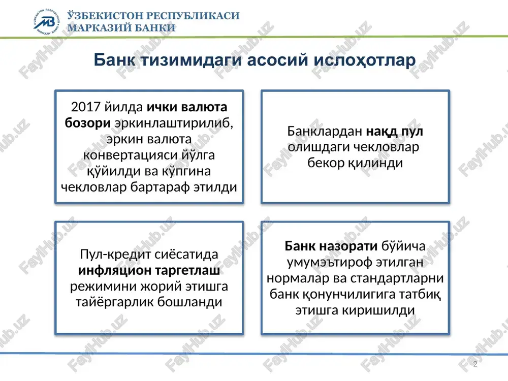 izmatlari va mahsulotlari modulli kredit mahsulotlari elektron savdo maydonchasi 1 452 o'z-o'ziga bank xizmatlarini ko'rsatish markazlari (24/7) masofadan identifikatsiya qilish to'lovlarni qr kod, nfc hamda touch to phone texnologiyalari orqali amalga oshirish bank kartalariga onlayn ariza berish va ularni etkazib berish mobil ilova orqali xalqaro pul o'tkazmalari qabul qilish 866 ixcham bank xizmatlari markazlari transformatsiya jarayonlarining dastlabki natijalari 7 o'zbekiston respublikasi markaziy banki to'lov tizimi infratuzilmasi rivojlantirildi bank kartalariga xizmat ko'rsatadigan uzcard va humo chakana to'lov tizimlarining infratuzilmasi rivojlanib bormoqda. humo milliy to'lov tizimining ikki tizimda (dualniy interfeys) kontaktli va kontaktsiz (nfc) texnologiyaga asoslangan to'lovlarni kontaktsiz amalga oshirish imkoniyati mavjud. uzcard milliy to'lov tizimi va mir to'lov tizimining integratsiyasi natijasida mazkur tizimning bank kartalari orqali transchegaraviy o'tkazmalar amalga oshirilishiga imkoniyat yaratildi. milliy to'lov tizimlarining visa va mastercard xalqaro to'lov tizimlari bilan integratsiyasi amalga oshirildi. 8 o'zbekiston respublikasi markaziy banki masofaviy bank xizmatlaridan foydalanuvchilar soni o'rnatilgan to'lov terminallari soni o'rnatilgan bankomat …