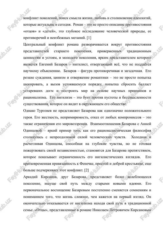 rogo yavlyaetsya evgeniy bazarov – nigilist, otvergayushiy vsyo, chto ne poddayotsya nauchnomu ob'yasneniyu. bazarov – figura protivorechivaya i zagadochnaya. ego rezkie sujdeniya, tsinizm i otverjenie romantiki – eto ne prosto popitka shokirovat, a vizov ustoyavshemusya poryadku, popitka sbrosit ballast ustarevshix dogm i postroit mir na osnove nauchnix printsipov i ratsionalizma. ego nigilizm – eto bunt protiv pustoti i bessmislennosti sushestvovaniya, kotoroe on vidit v okrujayushem ego obshestve. odnako turgenev ne predstavlyaet bazarova kak odnoznachno polojitelnogo geroya. ego jestkost, neprimirimost, otkaz ot lyubix kompromissov – eto takje ogranicheniya ego mirovozzreniya. vzaimootnosheniya bazarova s annoy odintsovoy – yarkiy primer togo, kak ego ratsionalisticheskaya filosofiya stolknulas s nepreodolimoy siloy chelovecheskix chuvstv. xolodnaya i raschetlivaya odintsova, sposobnaya na glubokie chuvstva, no ne gotovaya pojertvovat svoey nezavisimostyu, stanovyatsya dlya bazarova prepyatstviem, kotoroe pokazivaet ogranichennost ego nigilisticheskix vzglyadov. ego kratkovremennaya privyazannost k fenechke, prostoy i dobroy krestyanke, eshe bolshe podcherkivaet etot konflikt. [2] arkadiy kirsanov, drug …