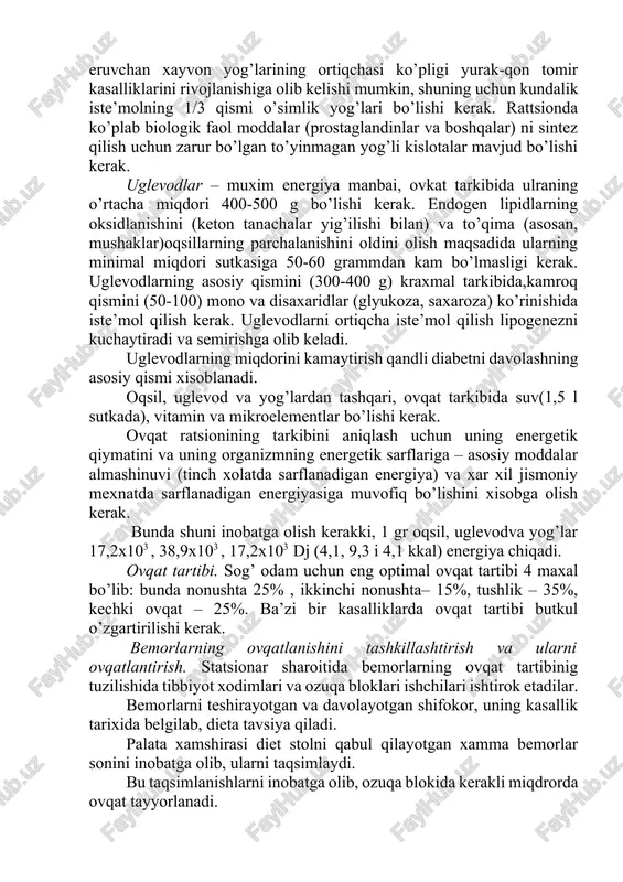 funktsiyalarni xam bajaradi (masalan, yog’da eriydigan vitaminlarni so’rilish jarayonida ishtirok etadi) rattsiondagi ularning ulushi umumiy energiya qiymatining 30-35% (o’rtacha kuniga 70-105 g) bo’lishi kerak. afsuski, ko’pchilik odamlar u 40-45% tashkil etadi. bu o’sish, "yashirin yog’lar" deb nomlanadigan moddalar, ya`ni, qandolat maxsulotlarida uchraydigan uglevodlar tufayli ro’y beradi. qiyin eruvchan xayvon yog’larining ortiqchasi ko’pligi yurak-qon tomir kasalliklarini rivojlanishiga olib kelishi mumkin, shuning uchun kundalik iste’molning 1/3 qismi o’simlik yog’lari bo’lishi kerak. rattsionda ko’plab biologik faol moddalar (prostaglandinlar va boshqalar) ni sintez qilish uchun zarur bo’lgan to’yinmagan yog’li kislotalar mavjud bo’lishi kerak. uglevodlar – muxim energiya manbai, ovkat tarkibida ulraning o’rtacha miqdori 400-500 g bo’lishi kerak. endogen lipidlarning oksidlanishini (keton tanachalar yig’ilishi bilan) va to’qima (asosan, mushaklar)oqsillarning parchalanishini oldini olish maqsadida ularning minimal miqdori sutkasiga 50-60 grammdan kam bo’lmasligi kerak. uglevodlarning asosiy qismini (300-400 g) kraxmal tarkibida,kamroq qismini (50-100) mono va disaxaridlar (glyukoza, saxaroza) ko’rinishida iste’mol qilish kerak. uglevodlarni ortiqcha iste’mol qilish lipogenezni …