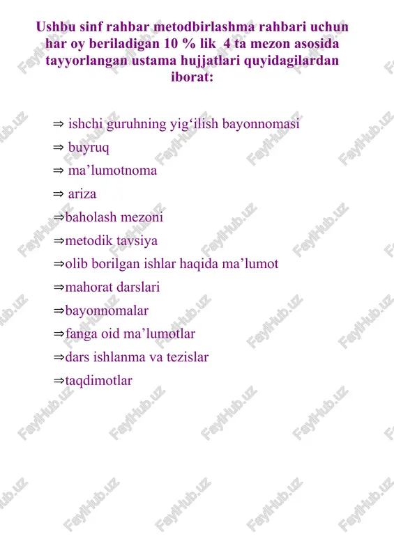 maktabida oʻrnak koʻrsatgan pedagog, psixolog va kutubxona xodimlariga oylik ustama belgilash boʻyicha tashkil etilgan ishchi guruhning ____-sonli yigʻilish bayonnomasidan koʻchirma 2025-____________ _________________ qatnashdilar: ishchi guruh rahbari: _________________ ishchi guruhning mas’ul kotibi: _________________ ishchi guruh a’zolari: __________________________ma’naviy-ma’rifiy ishlari boʻyicha direktor oʻrinbosari __________________________maktab kasaba uyushmasi qoʻmita raisi __________________________jismoniy tarbiya fani oʻqituvchisi __________________________matematika fani oʻqituvchisi __________________________maktab kuzatuv kengashi vakili __________________________ota-onalar vakili __________________________ota-onalar vakili k u n t a r t i b i: 1. oʻzbekiston respublikasi vazirlar mahkamasining 2019-yil 30-sentyabrdagi “umumiy oʻrta ta’lim muassasalarining oʻrnak koʻrsatgan xodimlarini ragʻbatlantirish tartibini takomillashtirish toʻgʻrisida”gi 823-sonli qarori hamda hamda oʻzbekiston respublikasi vazirlar mahkamasining 2020-yil 31-dekabrdagi “umumiy oʻrta ta’lim muassasalarining oʻrnak koʻrsatgan xodimlarini ragʻbatlantirish tartibini takomillashtirish toʻgʻrisida”gi 831-sonli qarorlari bilan tasdiqlangan nizomga muvofiq pedagog, psixolog va kutubxona xodimlariga oylik ustama haq belgilash toʻgʻrisida. e sh i t i l d i: kun tartibiga qoʻyilgan masala yuzasidan komissiya mas’ul kotibi _________________ning axboroti eshitildi. maktabning ishchi guruh a’zolari oʻzbekiston respublikasi …