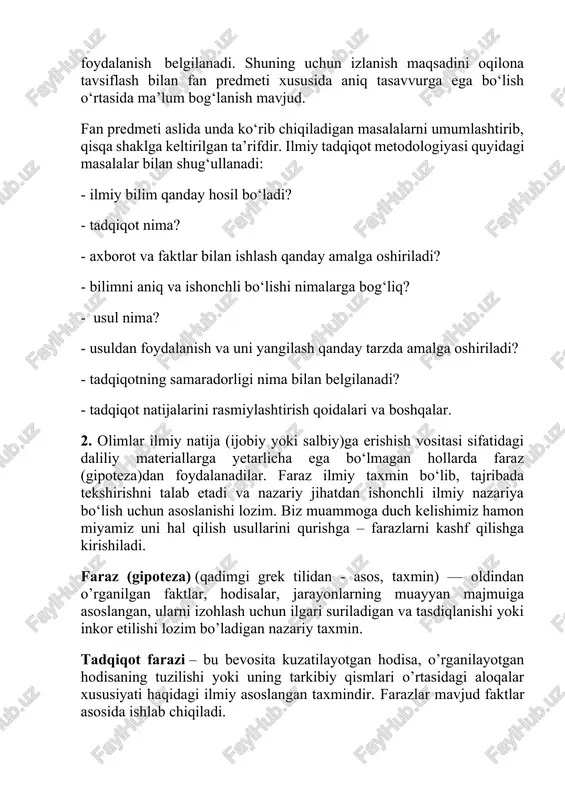 ida aniq tasavvurga ega bo‘lish o‘rtasida ma’lum bog‘lanish mavjud. fan predmeti aslida unda ko‘rib chiqiladigan masalalarni umumlashtirib, qisqa shaklga keltirilgan ta’rifdir. ilmiy tadqiqot metodologiyasi quyidagi masalalar bilan shug‘ullanadi: - ilmiy bilim qanday hosil bo‘ladi? - tadqiqot nima? - axborot va faktlar bilan ishlash qanday amalga oshiriladi? - bilimni aniq va ishonchli bo‘lishi nimalarga bog‘liq? - usul nima? - usuldan foydalanish va uni yangilash qanday tarzda amalga oshiriladi? - tadqiqotning samaradorligi nima bilan belgilanadi? - tadqiqot natijalarini rasmiylashtirish qoidalari va boshqalar. 2. olimlar ilmiy natija (ijobiy yoki salbiy)ga erishish vositasi sifatidagi daliliy materiallarga yetarlicha ega bo‘lmagan hollarda faraz (gipoteza)dan foydalanadilar. faraz ilmiy taxmin bo‘lib, tajribada tekshirishni talab etadi va nazariy jihatdan ishonchli ilmiy nazariya bo‘lish uchun asoslanishi lozim. biz muammoga duch kelishimiz hamon miyamiz uni hal qilish usullarini qurishga – farazlarni kashf qilishga kirishiladi. faraz (gipoteza) (qadimgi grek tilidan - asos, taxmin) — oldindan o’rganilgan faktlar, hodisalar, jarayonlarning muayyan majmuiga asoslangan, …