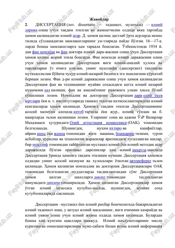 atsiya komissiyasi (oak) tomonidan belgilanadi. shuningdek, muhim ixtiro va kashfiyotlar, ayrim shaxs yoki jamoa tomonidan yangi mashina, boshqarish tizimi, turli asboblar, qurilma va texnologik jaraenlar yaratishdagi tugallangan ishlar, bir muallif tomonidan tayyorlangan mustaqil ilmiy yoki ilmiy metodik asar darajasida bo'lgan original dareliklar ham ilmiy ma'ruza shaklida dissertatsiya o'rnida himoyaga takdim etilishi mumkin. dissertatsiya himoyasi oldidan uning asosiy mazmuni va xulosalari yozilgan avtoreferat e'lon qilinadi. himoya qilingan nomzodlik va doktorlik dissertatsiyalari oak tomonidan belgilangan muddatlarda tasdiklangandan so'ng dissertatsiya himoya qilgan shaxslarga davlat tomonidan tasdikdangan namunadagi diplom topshiriladi. himoya qilingan dissertatsiyalar himoya o'tgan ilmiy muassasa kutubxo-nasida, shuningdek, muayyan soha kutubxonalarida saqlanadi. dissertatsiya –mustakil yoki ilmiy raxbar boshchiligida bajariladigan ilmiy tadkikot ishi, u aktual ilmiy masalaning, yangi echimini kamraydi va ilmiy unvon olish uchun ilmiy jamoa oldida ximoya kilinadi. bulardan boshka xam kupgina shakllari mavjud. ilmiy ma'lumotlarning misli kurilmagan ommolashtirilishi muno-sabati bilan yagona ilmiy informatsiya sistemasi kiritishga tugr keldi va 1921 yilda «kominolit» …