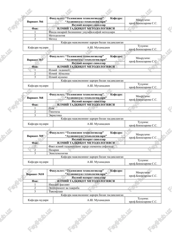 r fan: ilmiy tadqiqot metodologiyasi 1 fanda nazariy bilishning umumfalsafiy metodlari 2 metodologiya 3 metod kafedra majlisining qarori bilan tasdiqlangan kafedra mudiri a.sh. muxamadiev tuzuvchi: prof.beknazarova s.s. variant №7 fakultet: “televizion texnologiyalar” kafedra: “audiovizual texnologiyalari” ma'ruzachi: prof.beknazarova s.s. yakuniy nazorat savollar fan: ilmiy tadqiqot metodologiyasi 1 ilmiy tadqiqot 2 ilmiy yo'nalish 3 ilmiy muammo kafedra majlisining qarori bilan tasdiqlangan kafedra mudiri a.sh. muxamadiev tuzuvchi: prof.beknazarova s.s. variant №8 fakultet: “televizion texnologiyalar” kafedra: “audiovizual texnologiyalari” ma'ruzachi: prof.beknazarova s.s. yakuniy nazorat savollar fan: ilmiy tadqiqot metodologiyasi 1 ilm 2 gipoteza 3 evristika kafedra majlisining qarori bilan tasdiqlangan kafedra mudiri a.sh. muxamadiev tuzuvchi: prof.beknazarova s.s. variant №9 fakultet: “televizion texnologiyalar” kafedra: “audiovizual texnologiyalari” ma'ruzachi: prof.beknazarova s.s. yakuniy nazorat savollar fan: ilmiy tadqiqot metodologiyasi 1 fakt ilmiy tadkikotning zarur elementi sifatida 2 nazariya 3 epistemologiya kafedra majlisining qarori bilan tasdiqlangan kafedra mudiri a.sh. muxamadiev tuzuvchi: prof.beknazarova s.s. variant №10 fakultet: “televizion texnologiyalar” kafedra: “audiovizual …