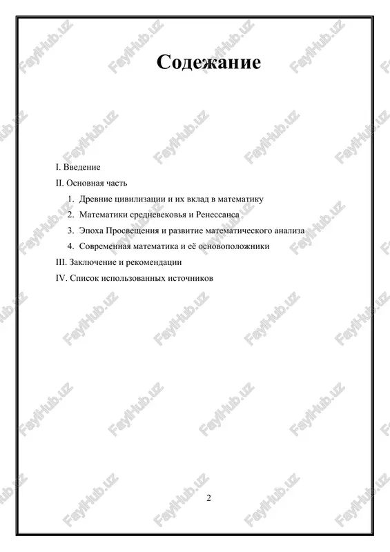 razmishleniy. drevniy egipet: v drevnem egipte matematika ispolzovalas v osnovnom dlya resheniya prakticheskix zadach, svyazannix s zemlevladeniem i stroitelstvom. egiptyane razrabotali sistemi izmereniya dlini, ploshadi i ob'ema, chto bilo neobxodimo dlya podscheta urojaya i stroitelstva monumentov. odnim iz samix izvestnix matematicheskix ob'ektov yavlyaetsya tak nazivaemaya "egipetskaya drob" — sistema drobey, gde kajdaya drob predstavlyala soboy summu edinichnix drobey. takje egiptyane ispolzovali geometricheskie printsipi pri stroitelstve piramid i drugix krupnix soorujeniy. mesopotamiya: v mesopotamii (vklyuchaya shumer, vavilon i assiriyu) razvivalas bolee slojnaya matematicheskaya sistema. shumeri i vavilonyane ispolzovali shestidesyatirichnuyu sistemu schisleniya, kotoraya do six por ispolzuetsya dlya izmereniya vremeni (60 sekund v minute, 60 minut v chase). vavilonskie matematiki bili masterami v oblasti astronomii i geometrii. oni razrabativali tablitsi dlya vichisleniya kvadratov, kubov i korney, a takje ispolzovali ponyatie ploshadi dlya vichisleniy pri postroenii zemelnix uchastkov. izvesten ix trud po resheniyu lineynix uravneniy i naxojdeniyu korney kvadratnix i kubicheskix uravneniy. drevnyaya …