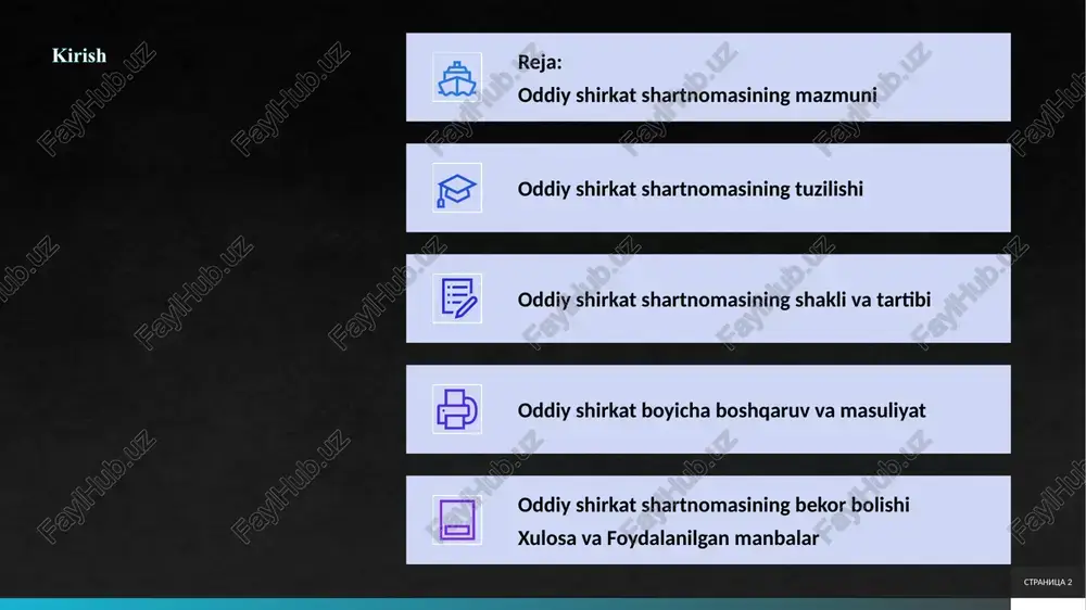 mulk, mehnat, xizmat, bilim yoki ko‘nikmalardan iborat bo‘lishi mumkin. boshqaruv qarorlar odatda birgalikda qabul qilinadi; alohida vakil tayinlanishi ham mumkin. foyda bo‘linishi shartnoma bo‘yicha kelishuv asosida; kelishuv bo‘lmasa — hissaga mutanosib taqsimlanadi. zararning bo‘linishi foyda kabi — hissaga mutanosib yoki kelishuvga ko‘ra belgilanadi. mas’uliyat ishtirokchilar uchinchi shaxslar oldida birgalikda javob beradi. shartnoma muddati maqsadga bog‘liq — belgilangan muddatga yoki cheklanmagan muddatga tuzilishi mumkin. tugatilishi maqsadga erishilganda, ishtirokchilardan biri chiqsa, shartnoma muddati tugasa yoki sud qarori bilan. hisobot yuritish har bir ishtirokchi umumiy mulk, xarajat va foydani kuzatishi mumkin; zarur hollarda umumiy hisob yuritiladi. afzalliklari soddalik, tezkor tuzilishi, ishonch asosida faoliyat, kam xarajat. cheklovlari mas’uliyatning birgalikda bo‘lishi, kelishmovchiliklar xavfi yuqori, rasmiy boshqaruv tizimining yo‘qligi. 4 stranitsa 5 oddiy shirkat shartnomasining mazmuni oddiy shirkat shartnomasi fuqarolik-huquqiy munosabatlar doirasida ikki yoki undan ortiq shaxslar ortasida tuziladigan kelishuv bolib, unda tomonlar umumiy maqsadga erishish uchun oz mulkiy hissalarini birlashtiradilar va birgalikdagi faoliyatni amalga oshiradilar. …