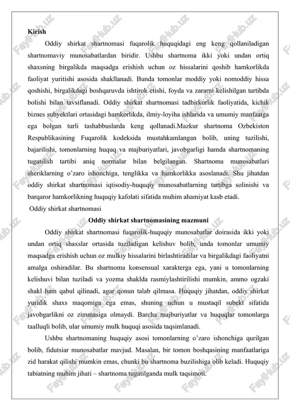 iga ega emas, shuning uchun u mustaqil subekt sifatida javobgarlikni oz zimmasiga olmaydi. barcha majburiyatlar va huquqlar tomonlarga taalluqli bolib, ular umumiy mulk huquqi asosida taqsimlanadi. ushbu shartnomaning huquqiy asosi tomonlarning o’zaro ishonchiga qurilgan bolib, fidutsiar munosabatlar mavjud. masalan, bir tomon boshqasining manfaatlariga zid harakat qilishi mumkin emas, chunki bu shartnoma buzilishiga olib keladi. huquqiy tabiatning muhim jihati – shartnoma tugatilganda mulk taqsimoti. agar shartnomada boshqacha korsatilmagan bolsa, hissalar teng taqsimlanadi. bu shartnoma boshqa shakllardan farqli olaroq, masuliyati cheklangan jamiyat yoki aksiyadorlik jamiyatidan ajralib turadi, chunki u erda yuridik shaxs mavjud va javobgarlik ulushlar bilan cheklanadi.huquqiy nuqtai nazardan, oddiy shirkat shartnomasi shaxsiy majburiyatlarni keltirib chiqaradi. har bir ishtirokchi shartnoma boyicha majburiyatlar uchun oz mulki bilan toliq javob beradi. bu solidar javobgarlikni anglatadi, yani kreditor bir tomonning mulkidan toliq qoplashni talab qilishi mumkin, keyin esa ichki taqsimot amalga oshiriladi. shartnomaning huquqiy tabiatini aniqlashda uning maqsadi muhim: u faqat umumiy foyda olish …
