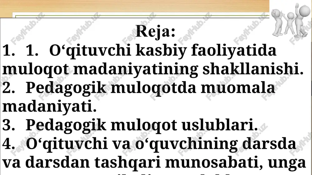 tarbiya jarayonida o‘quvchilarni bilish va o‘rganish kaliti va o‘quv faoliyatining ijodiy xarakteri, o‘quvchi shaxsining shakllanishi uchun eng yaxshi sharoit yaratadigan muhim vositadir. pedagogik muloqot ijtimoiy-psixologik jarayon sifatida quyidagi funktsiyalar bilan xarakterlanadi: shaxsni o‘rganish (bilish), axborot almashish va faoliyatni tashkil etish. muloqotning axborot almashish funktsiyasi ma’naviy boylik va yangiliklar bilan o‘rtoqlashish jarayonini rivojlantirish uchun ijobiy ishtiyoqlar, hamkorlikda ishlash va fikrlash uchun sharoitlar yaratishdan iborat. muloqotning eng muhim funktsiyalaridan biri – hamdard bo‘lishdir. u boshqa kishi hissiyotlarini tushunishi, boshqalar nuqtai nazarini ma’qullash qobiliyatini shakllantirishi jarayonida amalga oshadi va jamoadagi munosabatlarni me’yorga keltiradi. bunda o‘quvchiga uning istaklarini tushunish va bular asosida o‘quvchiga ta’sir etish zarurligini anglash o‘qituvchi uchun juda muhimdir. pedagogik muloqot pedagogik jarayon mantig’iga mos keladigan dinamik tavsifga ega. pedagogik muloqotning tuzilishida quyidagi bosqichlar alohida ajratib ko’rsatiladi: modellashtirish (bashoratga doir) – pedagogik vazifalarga mos o’zaro harakatning kommunikativ tuzilishini o’ziga xos tarzda rejalashtirishni amalga oshirish. bevosita muloqotni tashkil etish (kommunikativ hujum) – pedagog …