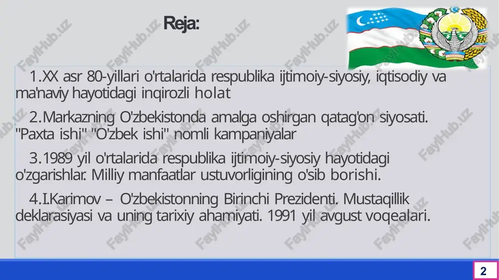 tarildi. 4 1 iqtisodiyotga rahbarlik qilishning ma’muriy-buyruqbozlik usullariga zo’r berilib, ishlab chiqaruvchi kuchlarni rivojlantirishga yaroqsiz yondoshuvlarning tobora kuchayib borishi; 2 respublika sobiq markazdagi sanoat vazirliklari va idoralarining mo’may xom asgyo manbai sifatida qarab kelinishi; 3 o’lkaning mahalliy, ijtimoiy-iqtisodiy xususiyatlariga ba’zan yetarlicha, ba’zan mutlaqo baho berilmagani, ba’zan esa bu xususiyatlarning pisand ham qilinmagani; 4 iqtisodiy va ijtimoiy sohani kompleks, jadal rivojlantirishning, umumittifoq mehnat taqsimotida o’zbekistonning mavqei va o’rnini o’zgartirishning muqobil yo’llari e’tiborga olinmagani. o’zbekistonda og’ir axvolning vujudga kelish sabablari 5 qayta qurishning 1-bosqichi (1985-1987-yillar) 1 ma’muriy-tashkiliy tadbirlar avvalgidek buyruqbozlik asosida olib borildi 2 bu bosqichdagi vazifa – ilmiy texnika taraqqiyoti yutuqlarini ishlab chiqarishga jalb etish asosida jamiyatda tub iqtisodiy taraqqiyotni jadallashtirish va uning asnosida inson omilini faollashtirish edi 3 qayta qurishning dastlabki davrlarida asosiy e’tibor iqtisodiyotni rivojlantirishga qaratildi 4 1986 yildan mamlakat iqtisodiy ahvoli yomonlashdi, 1987 yil yanvaridan ishlab chiqarish sur'atlari keskin pasaydi. 1 - bosqich mag'lub bo'ldi 6 qayta qurishning …