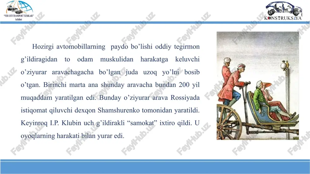 katlarida dilerlik tarmog'ini yaratdi. mahalliy bozorda eng yirik kompaniya. asosiy yetkazib beruvchilari “uz semyung co” yoaj “uz tong hong co” qk “uz koram co” qk “uz dong yang co” qk “uz dong won co” aj “uz dong ju paint co” qk “uz chasis” yoaj “uz kodji” qk “avtooyna” mchj “uz avto austem” qk “o`zerae climate control” mchj, «o`zerae climate control» mchj, janubiy koreyaning «erae cs ltd.,» korxonasi va «o’zavtosanoat» aksiyadorlik kompaniyasi bilan birgalikda 2010 yil sentabr oyida tashkil etilgan va 2012 yil may oyidan rasman o'z faoliyatini boshladi. qo'shma korxona «gm uzbekistan» aj tomonidan ishlab chiqarilayotgan lacetti, cobalt, nexia r3 spark va matiz rusumli zamonaviy avtomobillarni radiatorlari, shamollatish, havoni tozalash va isitish uskunalari bilan ta'minlab beradi. «o`zauto-austem» mchj, janubiy koreyaning «austem co ltd» korxonasi va «o’zavtosanoat» ak o'rtasida imzolangan shartnomaga asosan 2011 yil fevral oyida tashkil etilgan va 2012 yil 20 sentyabr kunidan rasman o'z faoliyatini boshladi. qo'shma korxona «gm-uzbekistan» …
