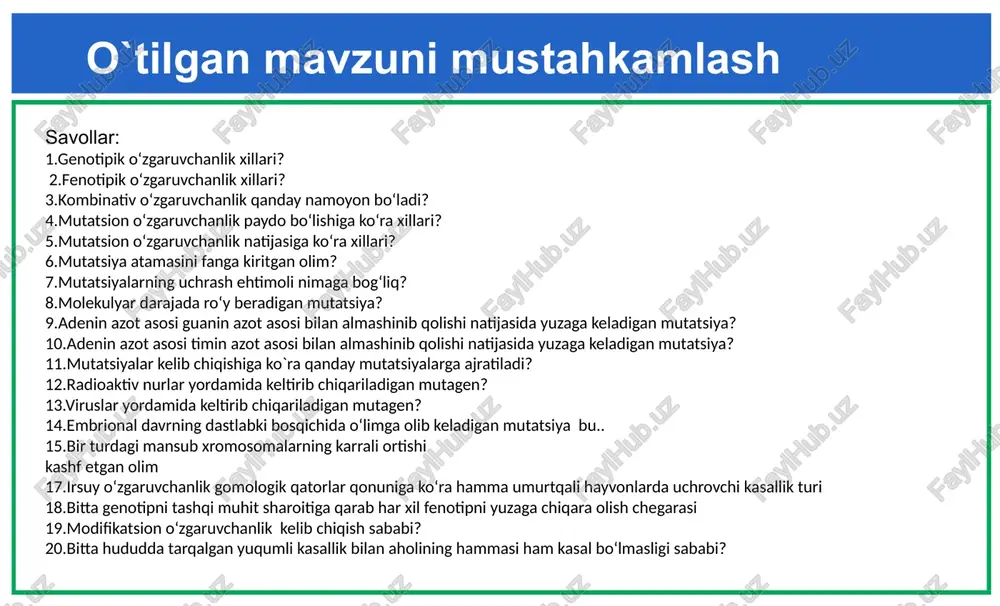 hegarasi 19.modifikatsion o‘zgaruvchanlik kelib chiqish sababi? 20.bitta hududda tarqalgan yuqumli kasallik bilan aholining hammasi ham kasal bo‘lmasligi sababi? o`tilgan mavzuni mustahkamlash test ikkita nogomologik xromosomalaming o‘zaro ayrim bo‘laklari bilan o‘rin almashishi qanday nomlanadi? a. transpozitsiya b. translokatsiya c. transpoza d. inversiya savol: tranzitsiya, transversiya nima? masala ma’lum bir oqsil bo’lagida 37 ta peptid bog’ mavjud. shu oqsil haqida axborot saqlovchi dnk dagi 2-6-9 juft nukleotidlar duplikatsiyaga uchradi. shundan so’ng hosil bo’lgan oqsildagi aminokislotalar sonini aniqlang. rasmga izoh -mutatsiya rasmga izoh -mutatsiya test irsiylanmaydigan o ‘zgaruvchanlik qanday nomlanadi? a. kombinativ b. rekombinativ c. mutatsion d. modifikatsion savol gen mutatsiyasi qanday xillarga bo‘linadi? masala qand lavlagi xromosomalari diploid soni 18.xromosomalarni asosiy soniga asoslanib triploid, tetraploid, geksaploid formalar hosil qiling? assessment assessment o`tilgan mavzuni mustahkamlash test xromosomalar sonining karrati ortishi qanday nomlanadi? a.geteroploidiya b. poliploidiya c. aneuploidiya d. pleyotropiya savol: retsessiv mutatsiyalami aniqlash usuli deganda nimani tushunasiz? masala agar 18 va 24 xromosomali …