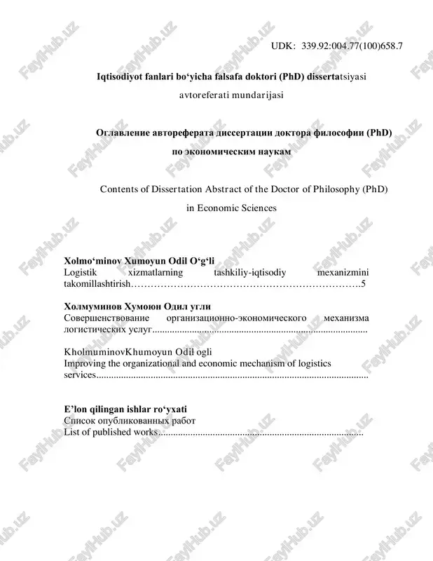 fan va innovatsiyalar vazirligi huzuridagi oliy attestatsiya komissiyasida b2024.3.phd/iqt4373 raqam bilan roʻyxatga olingan. doktorlik dissertatsiyasi mirzo ulugʻbek nomidagi oʻzbekiston milliy universitetida bajarilgan. dissertatsiya avtoreferati uch tilda (oʻzbek, rus, ingliz (rezyume)) ilmiy kengashning veb-sahifasida (www.nuu.uz) va “ziyonet” axborot-taʼlim portaliga (www.ziyonet.uz) joylashtirilgan. ilmiy rahbar: rasmiy oponentlar: yetakchi tashkilot: rejapov xayrillo xikmatullayvich iqtisodiyot fanlari doktori, professor ..................................... iqtisodiyot fanlari doktori, professor ……………………. iqtisodiyot fanlari boʻyicha falsafa doktori ……………………………. dissertatsiya himoyasi andijon davlat universiteti huzuridagi ilmiy darajalar beruvchi dsc.03/30.12.2019.i.60.03 raqamli ilmiy kengashning 202.-yil …..soat …:00 dagi majlisida boʻlib o‘tadi (manzil: 170100, andijon shahar, universitet ko‘chasi 129-uy,100174, tel.: (99871) 227-12-24, (71) 246-02- 24, faks e-mail: (71) 246-90-80, rektor@nuu.uz). dissertatsiya bilan andijon davlat universitetining axborot-resurs markazida tanishish mumkin (_______raqami bilan ro‘yxatga olingan). (manzil:170100, andijon shahar, universitet ko‘chasi 129-uy, tel/faks: 0 (374) 2238830)dissertatsiya avtoreferati 202..-yil ……kuni tarqatildi. (202..-yil …… ___-raqamli reestr bayonnomasi). n.i.asqarov ilmiy darajalar beruvchi ilmiy kengash raisi, i.f.d., professor u.i.maraimova ilmiy darajalar beruvchi ilmiy kengash …