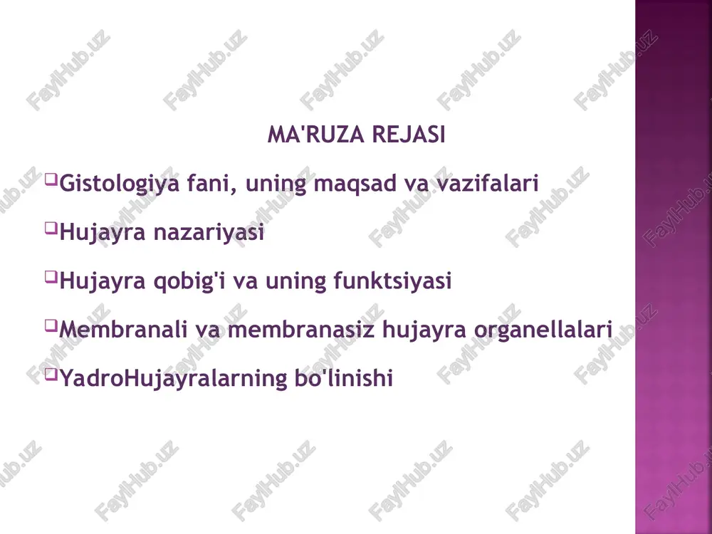 sitoplazmaning mavjudligini aniqlagan (1830)r. braun hujayralarda yadro borligini ko'rgan (1833).t.shvann hujayra nazariyasini yaratgan (1839). xujayralarning umumiy tuzilishi sxemasi hujayra — tsitoplazma va yadrodan tashkil topgan sistema bo'lib, o'simlik va xayvon organizmining takomillashishi, tuzilishi va yashash jarayonlarining asosidir. hujayra qobig'ining tarkibiy qismi, membranali organellalarning membranasi va yadro qobig'ini xosil qiladi. qalinligi 6 nm bo'lgan lipoproteid tuzilma (40% - lipid, 60% - oqsil)funktsiyasi: - chegara - transport - hujayrada modda almashinuvini boshqaradi plazmolemmaning tuzilishi sxemasi lipidlar uglevodlar glikoproteinlar integral oqsillar yarimintegral oqsillar periferik oqsillar hujayra tsitoplazmasi xujayradan tashqari suyuqlik tsitoskelet glikolipidlar plazmolemmaning transport funktsiyasi oddiy birikish – qo'shni xujayralar plazmolemmalari orasida 15-20 nm kenglikdagi xujayralararo modda joylashgan%zich birikish – qo'shni hujayralar plazmolemmalari orasida umuman xujayralaro oraliq modda bo'lmay, qo'shni membranalarning oqsil molekulalari o'zaro qo'shilib ketadi.desmosoma – qo'shni xujayralar plazmolemmalari bir-biriga tomon bo'rtma xosil qilib, elektron zich tsementlovchi modda yordamida birlashadi. plazmolemmaning ichki tarafida disk shaklidagi tutashtiruvchi plastinka joylashadi va ularga tonofibrillalar birikadi …