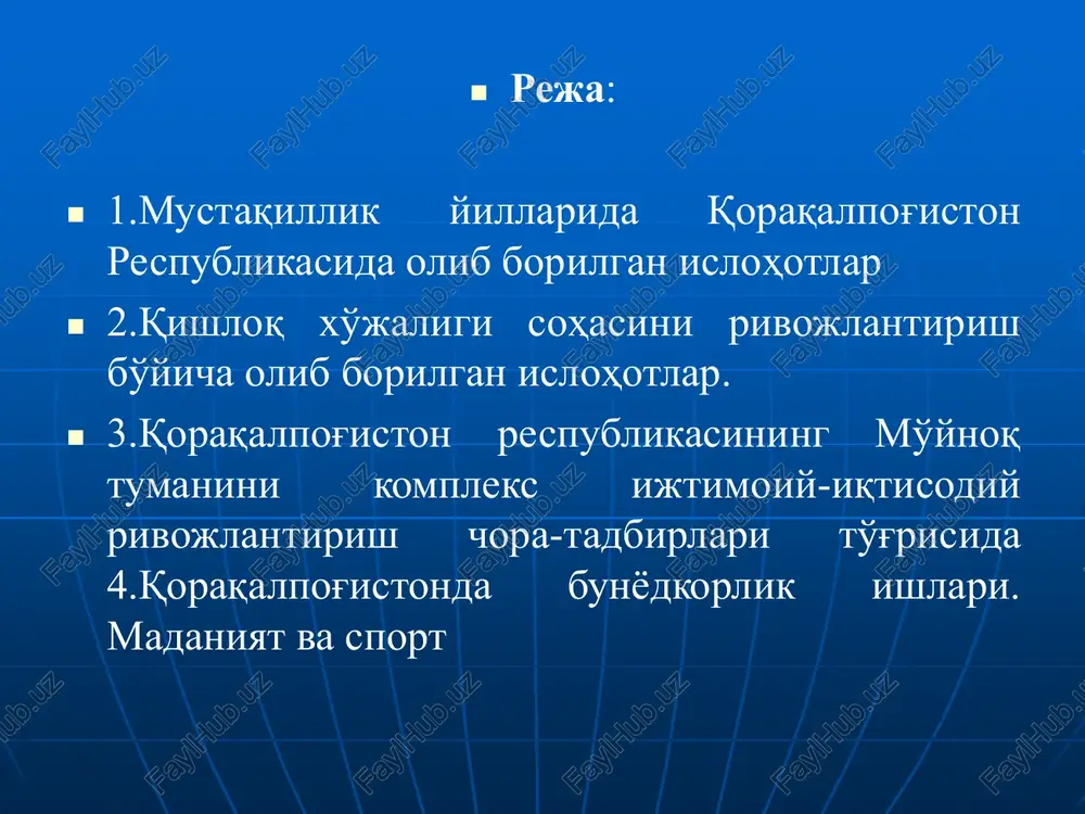 ezgu g'oya doimiy ustuvor vazifa bo'lib kelmoqda. 2000 yili nukus shahrini xo'jayli tumani bilan bog'laydigan ulkan ko'prik, 2001 yilda 345 kilometrlik nukus-sultonuvaystog'-miskin-uchquduq-tinchlik-navoiy temir yo'li ishga tushirildi. yuzlab kilometr avtomobil yo'llari rekonstruktsiya qilindi. bu ravon yo'llarning uzunligi 4 ming 100 kilometrdan oshib ketdi. bu yo'nalishdagi ishlar izchil davom ettirilmoqda. er osti boyliklarini izlash, qazib olish va ulardan samarali foydalanishga ham alohida e'tibor qaratilmoqda. xorijlik sheriklar bilan “jel”, “g'arbiy orol” kabi istiqbolli konlar ochildi. “ustyurt va orol dengizi atroflarida geofizika ishlarini amalga oshirishni kuchaytirish” dasturiishlab chiqildi. unga ko'ra, ustyurt kengliklarida seysmik tadqiqotlar jadal olib borilmoqda. ayniqsa, “o'zbekgeofizika” aktsiyadorlik jamiyatining “ustyurt geofizika ekspeditsiyasi” filiali jamoasining sa'y- harakatlari tahsinga munosib. hozir kuniga 45 ming kubometr gaz berayotgan “tillali”, “sayxun”, “in'om”, “arslon” singari yangi konlar ana shu ekspeditsiya izlanishlarining samarasidir. mustaqillik inshootlaridan yana biri qo'ng'irot soda zavodidir. ko'plab sohalar uchun zarur xomashyo – kaltsiylashtirilgan soda ishlab chiqarayotgan ushbu yirik korxona o'z mahsulotining aksariyatini eksportga yo'naltirmoqda …