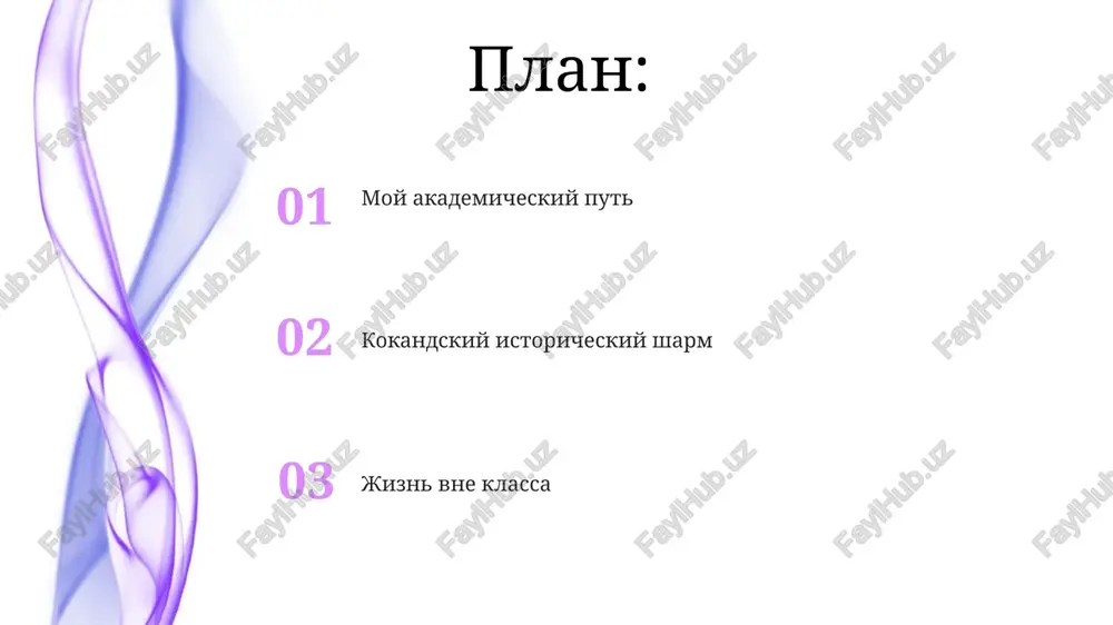 om puti, znachitelnoe xlopkovodstvo, kokandskoe xanstvo (1709-1876), naselenie svishe 100 000 v period rastsveta, primechatelnaya arxitektura (mecheti, medrese); russkoe zavoevanie 1876 g., posleduyushiy upadok. izuchenie kokanda: yarkaya mestnaya kultura, mnogonatsionalniy narod, istoricheskie dostoprimechatelnosti, unikalnaya arxitektura, pogrujenie v istoriyu i kulturu tsentralnoy azii, sovremennost na fone istoricheskogo naslediya, dostup k bogatoy selskoxozyaystvennoy istorii i raznoobraznomu landshaftu ferganskoy dolini. akademicheskaya jizn v kokande kokandskiy gosudarstvenniy pedagogicheskiy institut, 2000-2004, uglublyonnaya pedagogicheskaya podgotovka, 150 studentov v god, uzbekskiy yazik i literatura, zakonchil s otlichiem, ryadom s kokandskim bazarom. zaversheno 12 kreditov po uglublyonnomu izucheniyu uzbekskogo yazika v chastnoy shkole kokanda; stoimost obucheniya — 500 000 sumov za semestr; 3 prepodavatelya, gruppa iz 10 chelovek; raspolojenie — v 5 km ot tsentra kokanda. 4 goda obucheniya istorii v ferganskom gosudarstvennom universitete, uchastie v 3 nauchnix konferentsiyax v tashkente, 20-kreditnaya stajirovka v kokandskom oblastnom arxive, analiz 500+ istoricheskix dokumentov, sredniy ball 3,8. neizgladimie vpechatleniya ot kokanda …