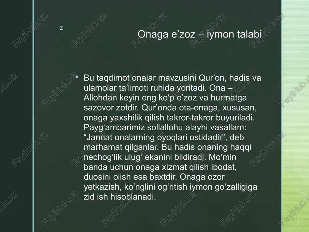 – eng ulug‘ ibodatlardan onaga xizmat qilish nafaqat odob, balki savobli ibodatdir. payg‘ambarimiz sollallohu alayhi vasallam ko‘p nafl jihod va uzoq safarlardan ko‘ra onaga xizmat qilishni afzal ko‘rsatgan hadislar bor. onaning oyoqlarini yuvish, og‘irini yengil qilish, dori-darmoni va rizqini tayyorlash, ishlariga ko‘maklashish – bularning barchasi alloh uchun qilinganda, katta ajrga sabab bo‘ladi. mo‘min kishi onasining “haqqini to‘liq ado qildim” deb o‘ylamasligi kerak, chunki uning haqqi nihoyasizdir. ammo imkon qadar g‘amxo‘rlik qilish bilan bandalik burchini ado etishga harakat qiladi. z onaning duosi va uning qabul bo‘lishi ota-ona, ayniqsa onaning duosi juda taʼsirli. hadislarda mazlumning, musofirning va ota-onaning duosi rad qilinmasligi haqida kelgan. ona farzandiga ko‘proq yaxshilik tilaydi, hatto unga ozor yetgan bo‘lsa ham, dilidan duoni ayamaydi. mo‘min farzand onaning duosini olishga intiladi: doimo xushmuomala bo‘ladi, qo‘lidan kelganicha xizmat qiladi, kelin-kuyov ham onani eʼzozlashga harakat qiladi. onaning dilini og‘ritib qo‘yish, qarg‘ishiga sabab bo‘lishdan qattiq qo‘rqish kerak. onaning samimiy duosi esa farzand hayotiga …