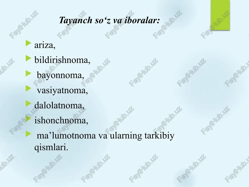 vaqt (yil, kun, oy) arizada quyidagi zaruriy qismlar ifodalanishi lozim: ariza yo‘llanadigan muassasa nomi yoki rahbarning vazifasi, unvoni, ismi, otasining ismi va familiyasi; -ariza yozuvchining turar joyi yoki vazifasi, ismi, otasining ismi va familiyasi; -hujjat nomi (ariza); -ariza matni (iltimos, taklif yoki shikoyat); -zarur bo‘lgan holatda ilova qilinadigan hujjatlar nomi; -qog‘ozning chap tomonida ariza yozilgan vaqt (yil, kun va oy); -qog‘ozning o‘ng tomonida ariza yozuvchining imzosi, ismi va otasining ismi bosh harflari, familiyasi. arizalar mazmuni turlicha bo‘lishi mumkin. ammo rasmiylashtirish shakli bir xil, ayni paytda, aniq va qisqa yozilgan bo‘ladi. termiz davlat universiteti o‘zbek filologiyasi fakulteti dekani o. shofiyevga 301-guruh talabasi s. mahmudovadan ariza kasalligim tufayli 7-oktyabrdan 17-oktyabrgacha darslardan javob berishingizni so‘rayman. arizamga vrach xulosasini ilova qilaman. 2022-yil 6-oktyabr imzo s. mahmudova termiz shahar 8-umumta’lim maktabi direktori o. lapasovaga termiz tumani “yangihayot” ko‘chasi 96-uyda yashovchi o.jumayevdan ariza meni ona tili va adabiyoti fani o‘qituvchisi sifatida ishga qabul qilishingizni so‘rayman. 2023.10.02 …