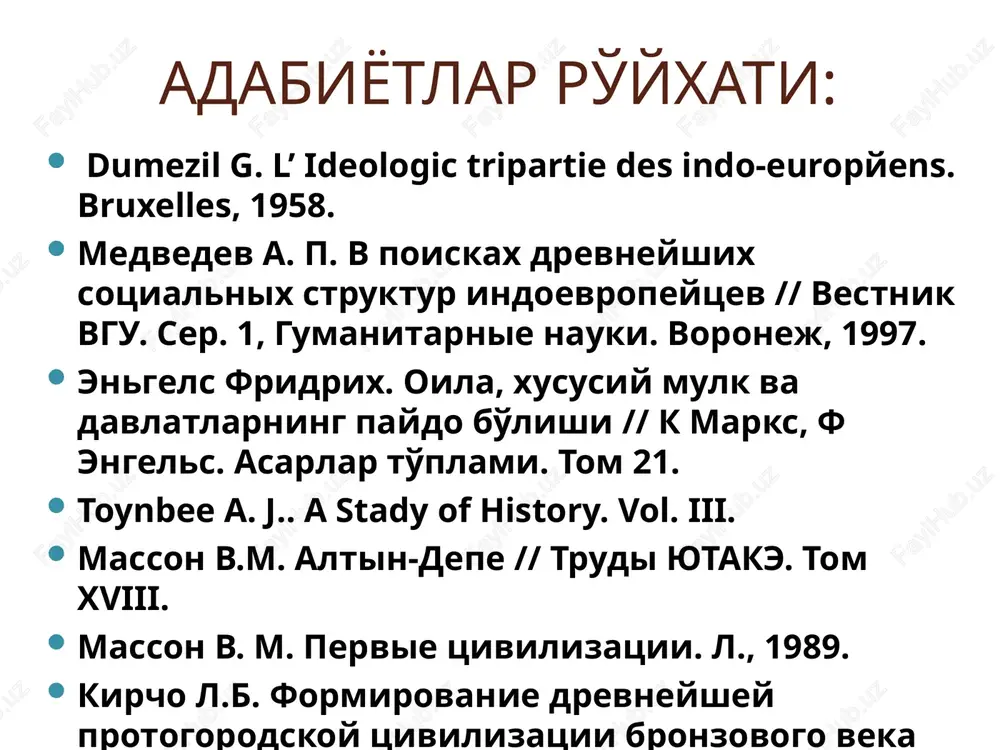 adimgi o'choqlari”, “tsivilizatsion jarayonlar”, “aravalashgan tsivilizatsiya”, “shakllanmagan tsivilizatsiya” kabi terminlar ham paydo bo'ldi. tsivilizatsion taraqqiyot borasida ilmiy tadqiqot olib borgan tadqiqotchilarning asarlari tahlili bo'yicha uning quyidagi tushunchalari, ko'rinishlari mavjud ekanligi to'g'risida mulohaza qilish mumkin: 1. tarixiy-davriy 2. kulturologik tushunchasi 3. aksiologik tushunchasi 4. frantsuzcha tushunchasi tarixiy-davriy tsivilizattsiya – ilk sinfiy munosabatlar va davlatchilikning shakllanishi jamiyat taraqqiyotining sifat o'zgarishlari davridan boshlanadi va tsivilizatsiyaga insoniyat tarixining eng rivojlangan bosqichi sifatida qaraladi. bu tushuncha o'z ildizlariga ko'ra a. fergyuson, l. morgan, f. engelslarning jamiyat taraqqiyoti haqidagi uch bosqichli, “yovvoyilik – varvarlik - tsivilizatsiya” tushunchasiga borib taqaladi. kulturologik tushunchasi – o. shpengler va a. toynbilarning qarashlari bo'yicha din madaniyatning eng oliy kategoriyasi bo'lib, tsivilizatsiya ham betakror va o'ziga xos jihatlari bilan madaniyatning jamiyatdagi ko'rinishidir. aksiologik tushunchada – tsivilizatsiyaga butun jahonda kechayotgan, insonlarning kunlik hayot tashvishlari, moddiyat tarzida madaniyat kategoriyasiga qarshi qo'yiladi va ilohiy sifatlar beriladi (i. kant). frantsuzcha tushunchasi – frantsuz tilida “civilisation” iborasi …