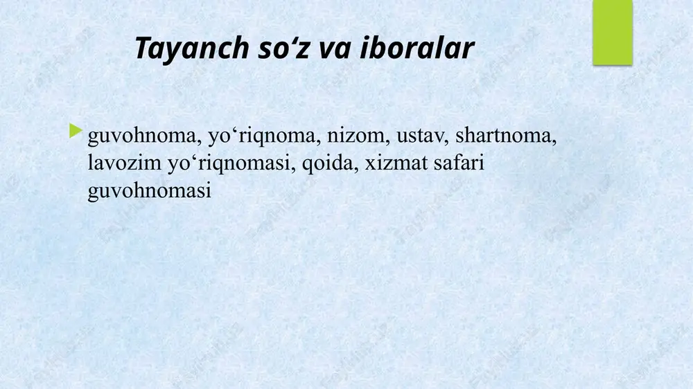 lografik belgi qo‘yilishi mumkin va plastik plyonka bilan himoyalanadi. davlat va xo‘jalik boshqaruvi organlari, mahalliy davlat hokimiyati organlari tomonidan beriladigan xizmat guvohnomalari ko‘rsatib o‘tilgan organlar binolariga (xonalariga) kirish huquqini tasdiqlaydigan hujjat hisoblanadi. amal qilish muddati tugagan yoki yaroqsiz holga kelgan xizmat guvohnomalari haqiqiy emas deb hisoblanadi va yo‘q qilinadi. xizmat guvohnomasi tekshirish huquqini beradigan hujjat hisoblanmaydi (amaldagi qonun hujjatlariga muvofiq bunday huquqqa ega organlar tomonidan berilgan xizmat guvohnomasi bundan mustasno). xizmat guvohnomalarini yo‘q qilish dalolatnomalari tegishli organning birinchi rahbari tomonidan tasdiqlanadi va kamida 5 yil saqlanadi. xizmat guvohnomalarining matni maxsus binolarda hi-moyalangan kompyuterda bosiladi. axborot bazasi mas'ul shaxsda saqlanadi va bino tashqarisiga chiqarilmaydi. xizmat guvohnomalari rahbarning imzolashi uchun faqat uni tayyorlash uchun mas'ul bo‘lgan shaxs tomonidan taqdim etiladi. guvohnomalarni tasdiqlash uchun foydalaniladigan muhr tegishli xizmat rahbarida saqlanadi va undan faqat uning ishtirokida foydalaniladi. guvohnoma. muayyan shaxsning xizmat va boshqa xolatlarni, shuningdek, biror ishga (masalan, taftish o‘tkazishga) oid vakolatini ko‘rsatuvchi hujjat …