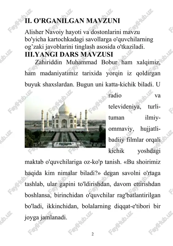 a millat manfaatlaridan kelib chiqqan holda. masalan, nega uning 500, 510 yillik yubileylari o'tkazildi? nega uning qobuldagi qabri tuprog'idan andijonga keltirilib, ramziy maqbara qilindi? nega uning hindistondagi avlodlari o'zbekistonga taklif etilib, ular bilan aloqa yo'lga qo'yildi? nega pirimqul qodirovning u haqdagi romanini o'quvchilar sevib o'qiydilar? nega u haqdagi videofilm teletomoshabinlar orasida bu qadar keng shuhrat topdi? boburning kimligini, biz uchun kimligini, albatta, belgilashda mana shunday savollar orqali bilish ham mumkin. uning madaniyatimiz tarixidagi o'rni haqida gap ketganida, birinchi navbatda, alisher navoiydan keyingi eng yirik adabiyot va madaniyat arbobi ekanligini ta'kidlash lozim bo'ladi. 400 dan ortiq biri-biridan go'zal she'rlar yozib qoldirgan, ikki devon tuzgan, «boburnoma»dek zamonasining ulkan qomusi hisoblangan obidani yaratgan, o'zbek adabiyotshunosligidagi uch aruzchining (ahmad taroziy, alisher navoiy, zahiriddin bobur) biri, «mubayyin» muallifi, «volidiya» tarjimoni... 20 yoshida o'zbek tilining o'z xususiyatlarini ko'zda tutuvchi tamom yangi bir alifboni — «xatti boburiy»ni kashf etgan, «harb ishi», «musiqa ilmi» kabi bugun biz nomlarinigina …