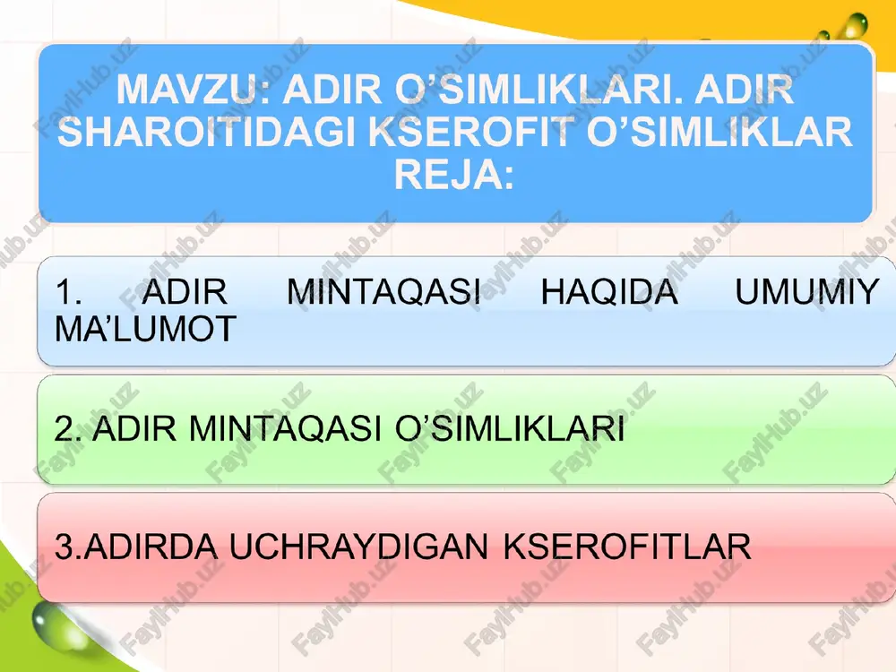 onlar davolanadi. shirach (eremurus algae ) piyozguldoshlar oilasidan. bo`yi 30-80 sm ga yetadigan ko`p yillik o`simlik. barglari juda etli poyasida barglari bo`lmaydi. mart – aprel oylarida ko`karadi. may – iyun oylarida gullaydi , gullari poyaning uchida popuk shaklida o`rnashgan, pushti rangda. mevasi iyun – iyulda pishadi. tashqi ko`rinishi dumaloq chanoq shaklida bo`lib, uning ichida urug` yetiladi. ildizi popuk ildiz. o`zbekistonda 20 ortiq turi bor. shuvoq — murakkabguldoshlar oilasiga mansub oʻsimliklar turkumi. koʻp yillik, kamdankam bir yillik. 400 (baʼzi maʼlumotlarga qaraganda 250) turi maʼlum. oʻrta osiyo, qozogʻiston va zakavkazyening choʻl va yarim choʻl, dashtlarida koʻp uchraydi. o’zbekistonda, asosan, bir yillik shuvoq yoki burgan, koʻp yillik oddiy shuvoq yoki ola ermon, achchiq shuvoq yoki ermon, sivers shuvogʻi yoki sassiq alaf, sugʻd shuvogʻi, oq shuvoq va boshqalar turlari uchraydi. bir yillik shuvoq (burgan) poyasi tik, yuqori qismi sershox, boʻyi 30—100 sm, ildizi yoʻgʻon, yogʻochsimon. barglari ketmaket joylashgan, bandli, patsimon qirqilgan. poya va barglari …