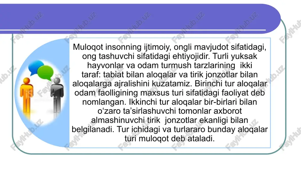 o’zi bayon qilayotgan fikrning motivini etarlicha anglay olmaydi yoki u atayin ularni (asosiy motivni) yashirishga harakat qilayotgan bo’lishi mumkin. pedagogik muloqot - bu o'qituvchi va o'quvchi (talaba) o'rtasidagi o'ziga xos shaxslararo munosabatlar bo'lib, ta'lim jarayonida bilimlarni o'zlashtirish va shaxsni shakllantirishga vositachilik qiladi. pedagogik muloqot ko'pincha psixologiyada ramziy vositalar bilan amalga oshiriladigan va sheriklarning xususiyatlari, holatlari, xatti-harakatlari va shaxsiy-semantik shakllanishlarini sezilarli darajada o'zgartirishga qaratilgan pedagogik jarayon sub'ektlarining o'zaro ta'siri sifatida ta'riflanadi. muloqot - pedagogik faoliyatning ajralmas elementi; undan tashqarida ta’lim va tarbiya maqsadlariga erishish mumkin emas. psixologik-pedagogik adabiyotlarda pedagogik muloqotning turlicha talqinlari mavjud. keling, ulardan ba'zilarini ko'rib chiqaylik. masalan, a.n. leontiev pedagogik muloqotni "o'qituvchi va talabalar o'rtasidagi sinfda va undan tashqarida (ta'lim va tarbiya jarayonida) ma'lum pedagogik funktsiyalarga ega bo'lgan va (agar u to'liq va maqbul bo'lsa) qulay psixologik muhitni yaratishga qaratilgan kasbiy aloqa deb ta'riflaydi. iqlim, shuningdek, psixologik optimallashtirishning boshqa turida.o'quv faoliyati va talabalar jamoasi ichidagi o'qituvchi va talaba o'rtasidagi …