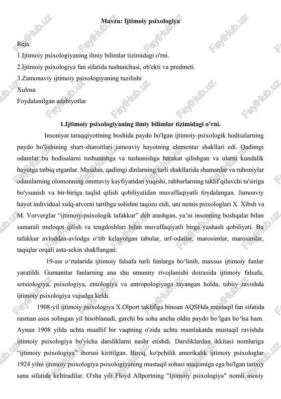 nashr etishdi. darsliklardan ikkitasi nomlariga “ijtimoiy psixologiya” iborasi kiritilgan. biroq, ko'pchilik amerikalik ijtimoiy psixologlar 1924 yilni ijtimoiy psixologiya psixologiyaning mustaqil sohasi maqomiga ega bo'lgan tarixiy sana sifatida keltiradilar. o'sha yili floyd allportning "ijtimoiy psixologiya" nomli asosiy asari nashr etildi. oldingi kitoblar bilan solishtirganda, u fanning zamonaviy tushunchasiga yaqinroqdir. f.olport (1890-1978) ijtimoiy xulq-atvor ko'plab turli omillar, jumladan, boshqa odamlarning mavjudligi va ularning o'ziga xos harakatlarining natijasi ekanligini ta'kidladi. ijtimoiy psixologiya rivojiga sotsiologiya, psixologiya va antropologiya fanlari ta’sir ko‘rsatdi. 20-asr boshlarida ijtimoiy psixologiyaning ikkita asosiy tarmogʻi-psixologik va sotsiologik aniq belgilab qoʻyildi. bu, ayniqsa, qo'shma shtatlarda yaqqol namoyon bo'ldi. ushbu ikki sohaning nazariy asoslari va muammolari sezilarli darajada farq qiladi. zamonaviy amerika va evropa darsliklarida ikki ijtimoiy psixologiya mavjudligi uzoq vaqtdan beri shakllangan an'anaga hurmat sifatida e'tirof etiladi. 1970-yillarning oxirida ijtimoiy psixologik muammolarni oʻrganish yangi koʻrinish oldi. zamonaviy ijtimoiy psixologiyaning asosiy tendentsiyasi madaniy xilma-xillikni qamrab olish bo'lib, bu madaniyatlararo psixologiyaning rivojlanishiga olib keldi. …