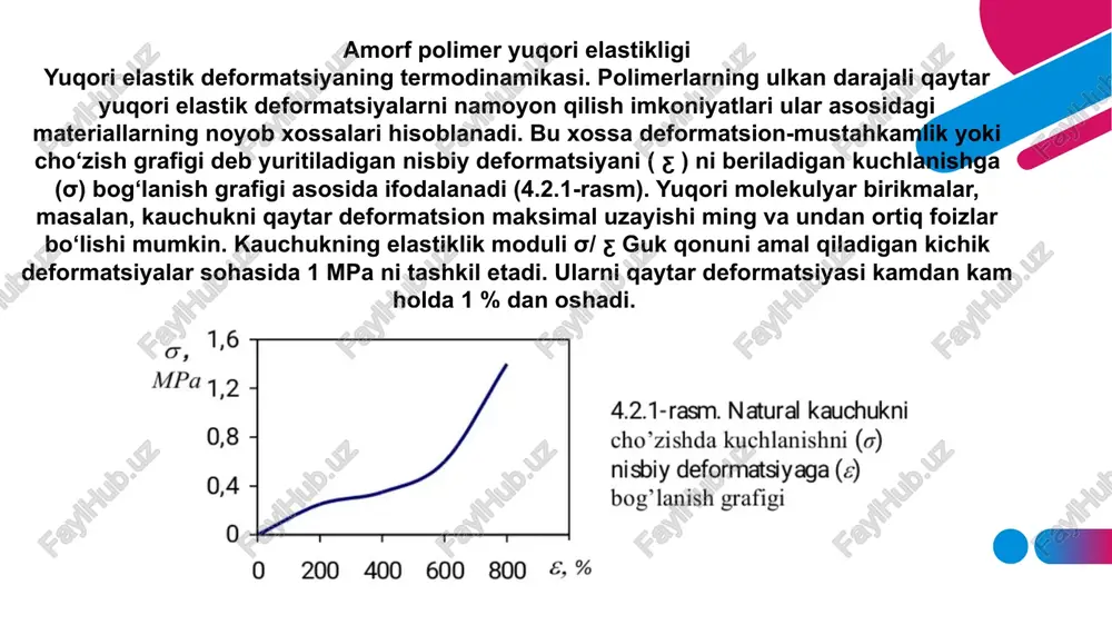 hi sezilarli darajada emas va atmosfera bosimiga teng tashqi ta’sir ostida pdv miqdori fdl dan 103-104 martagacha kichikdir. shuning uchun ham bu hadlarning ulushini inobatga olmasa bo‘ladi. yuqorida keltirilgan (4.2.1) - (4.2.4) formulalardan quyidagi bog‘lanishga o‘tamiz: fdl = du –tds = (df)t (4.2.5) bu yerda (df)t – izotermik sharoitda gelmgols energiyasi o‘zgarishi. bundan f = (du/dl)t – t(ds/dl)t = (df/ dl)t (4.2.6) shunday qilib, namunada yuzaga keladigan elastiklik kuchi umumiy holda uning ozod energiyasini o‘zgarishi bilan bog‘liqdir. polimerlarni yuqori elastik deformatsiyalanishida vujudga keladigan elastiklik kuchining energetik va entropiyaviy ulushini eksperimental tarzda baholash uchun (4.2.6) tenglamani termodinamik nisbatlar asosida qulay ko‘rinishga keltirish mumkin. buning uchun gelmgols energiyasini to‘liq o‘zgarishini ifodalovchi formuladan foydalanamiz: (4.2.12) tenglamaga binoan, namunani deformatsion cho‘zishda erishilgan doimiy uzunligida ta’sir etuvchi kuchning muvozantli miqdorini haroratga bog‘liq tarzda o‘lchab, elastiklik kuchining tegishli haroratlardagi energetik ulushlarini baholash mumkin bo‘ladi. bunday natijalar kuchsiz tikilgan natural kauchuk uchun 4.2.2-rasmda keltirilgan. namunani nisbiy cho‘zishda …