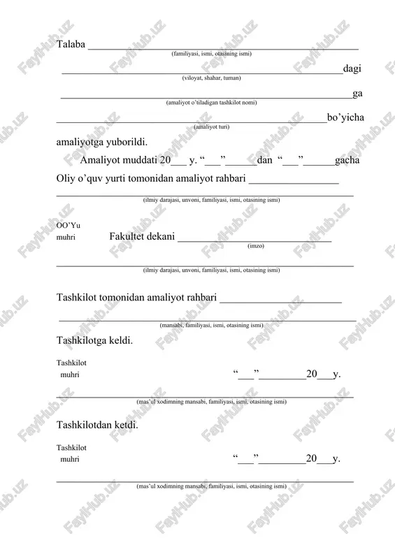 uyidagilarga alohida e’tibor qaratilishi lozim: · kundalik daftarni to’ldirishi (safar guvohnomasi); · malakaviy maliyot bo’yicha amaliyot rahbari tomonidan shahsiy topshiriq olishi; · malakaviy maliyotni o’tash bo’yicha tuzilgan taqvimli rejadan ikki nusha olishi (biri talaba uchun, ikkinchisi-tashkilot tomonidan biriktirilgan amaliyot rahbari uchun); · amaliyotga yuborilganligi to’g’risidagi yo’llanmani olishi; · yotoqxonaga joylashishi uchun (zarur bo’lganda) yo’llanma. 1.2. talaba tashkilotga etib kelgach tashkilot tomonidan biriktirilgan rahbariga kundalikni taqdim etishi va amaliyot rejasini ko’rsatishi kerak. shu bilan birga texnika xavfsizligi, yong’in falokatidan saqlanish, zaruriy asbob uskuna va texnikalardan foydalanish bo’yicha tushuntirish ishlarini olishi hamda amaliyot o’tash joyi bilan tanishishi lozim. 1.3. amaliyot davrida talaba tashkilotning ichki tartib qoidalariga rioya qilishi shart. har qanday holatda talaba amaliyot joyidan chiqayotganda, bu haqda rahbarini ogohlantirishi lozim. 1.4. talaba amaliyot hususidagi taqvimli rejaga asosan hisobot tayyorlaydi. hisobotni tashkilot va oliy o’quv yurti tomonidan biriktirilgan rahbarlarning qo’shimcha ko’rsatmalari asosida to’ldiradi. 1.5. malakaviy amaliyotda talabaning faoliyati 5 ballik baho tizimi …
