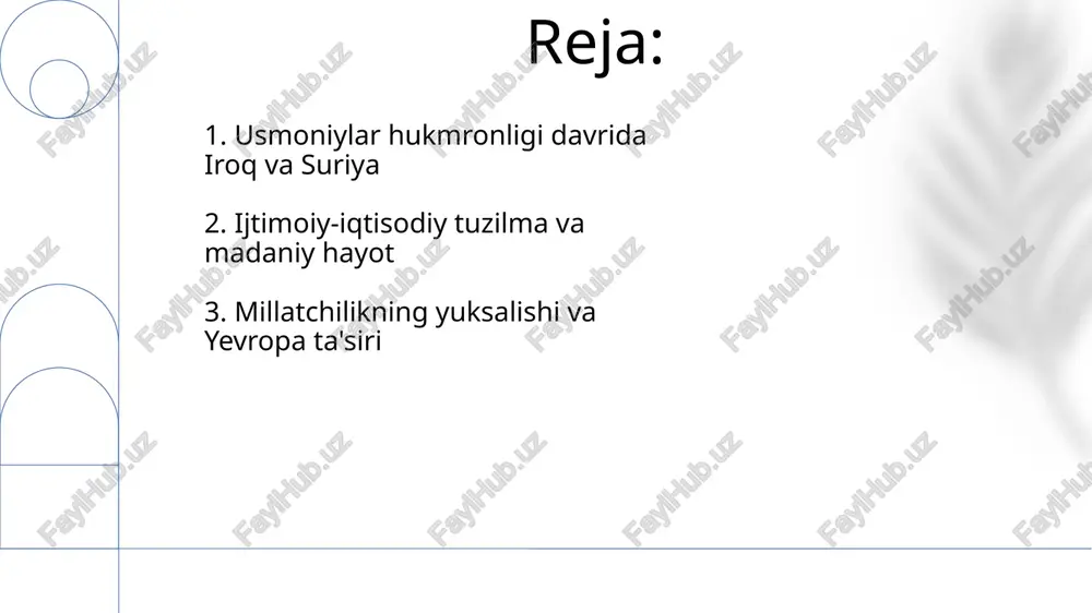 ishlar va imkoniyatlar 16-19-asrlarda adabiyot rivojlandi, ko'plab shoirlar va yozuvchilar yetishib chiqdi. ular arab tili va fors tilida asarlar yaratib, she'riyat va nasrga yangi ruh olib kirishdi. usmonli imperiyasi davrida masjidlar, madrasalar va kutubxonalar qurildi, ularda diniy va dunyoviy bilimlar o'rgatildi. bu maskanlar intellektual markazlar bo'lib xizmat qildi. sufizm falsafasi va uning adabiyoti keng tarqaldi, bu esa tasavvufiy she'riyatning rivojlanishiga turtki berdi. sufiylar ma'naviy izlanishlarni madaniy hayotning muhim qismiga aylantirishdi. 4. madaniy hayot va intellektual rivojlanish usmonli tanzimat islohotlari (1839-1876) markazlashuv, armiya modernizatsiyasi va qonun ustuvorligini kuchaytirishga qaratilgan bo'lib, yevropa davlatlari ta'siri ostida amalga oshirilgan edi. yevropa davlatlari bilan savdo aloqalari ortishi usmonli imperiyasida yangi iqtisodiy tuzilmalarni shakllantirdi, lekin mahalliy hunarmandchilik va savdogarlarga salbiy ta'sir ko'rsatdi. 19-asrda yevropa missionerlik harakatlari va ta'lim muassasalari yaqin sharqda yangi g'oyalar, jumladan, millatchilik va siyosiy faollikning tarqalishiga hissa qo'shdi. 5. usmonli islohotlari va yevropa ta'siri 19-asrda nahda ziyolilari usmonli imperiyasining markazlashuviga qarshi chiqib, arab …
