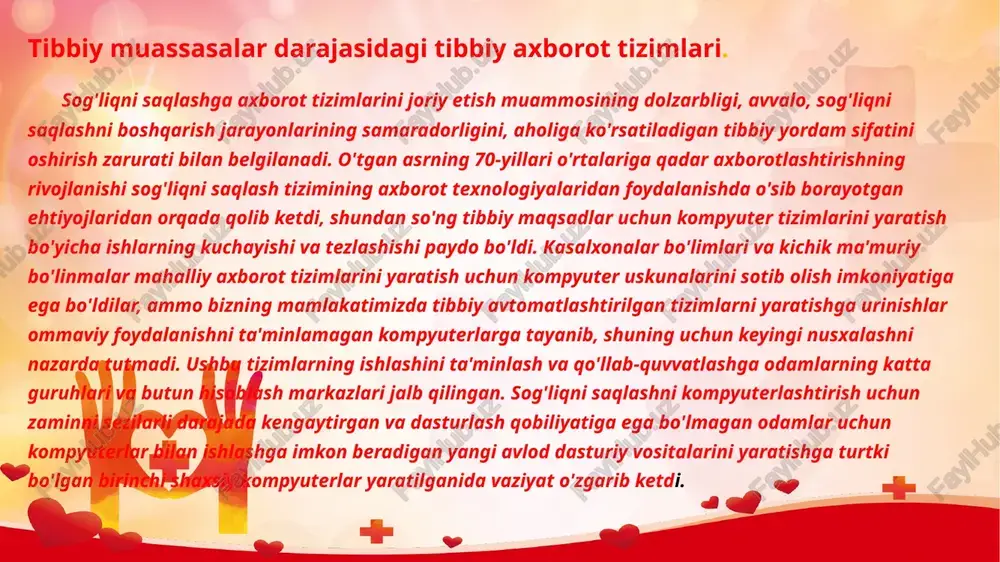 ayyor dasturlarning mavjudligi, moddiy resurslarning keskin tanqisligi sharoitida turli xil muassasalarda turli xil axborotni qayta ishlash algoritmlaridan foydalanish juda qiyin. axborot tizimi. har qanday sog'liqni saqlash tizimining rivojlanishidagi asosiy to'siqlardan biri bu qonun bilan tasdiqlangan yagona standartlarning etishmasligi.shunga qaramay, kompyuter texnologiyalaridan foydalanish rasmiylashtirilgan ma'lumotlarni kiritish, avtomatlashtirilgan hisobot va hk. agar poliklinika vrachiga bitta bemorni ko'rish uchun 10 daqiqadan 15 minutgacha vaqt ajratilgan deb hisoblasak va bu vaqtning taxminan 50% kasallik tarixini to'ldirishga sarflansa, bu juda muhimdir. qog'oz ish oqimining qisqarishi bemor ma'lumotlarini kiritish, saqlash, izlash, qayta ishlash va tahlil qilishda kompyuterlardan foydalanish tufayli yuzaga keladi. qog'oz ish oqimining qisqarishi bemor ma'lumotlarini kiritish, saqlash, izlash, qayta ishlash va tahlil qilishda kompyuterlardan foydalanish tufayli yuzaga keladi 3 comments chemical social awards hobbies contact hospital 4 tibbiy axborot tizimlarining zamonaviy kontseptsiyasi mavjud axborot resurslarini quyidagi asosiy guruhlarga birlashtirishni o'z ichiga oladi: ... bemorlarning elektron yozuvlari; ... laboratoriya diagnostik tekshiruvlari natijalari; ... moliyaviy-iqtisodiy ma'lumotlar; …