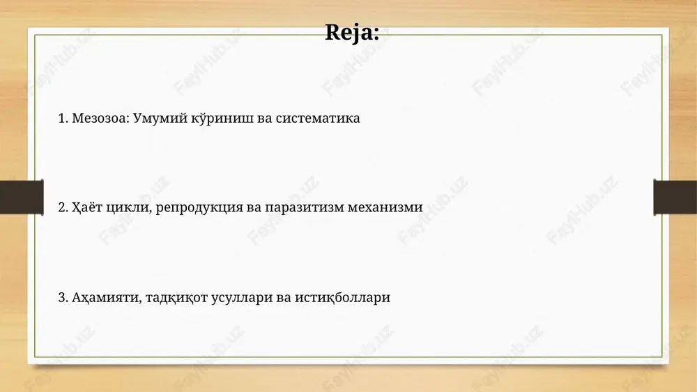 rchas bog'liq bo'lib, global dengiz muhitlarida uchraydi. dicyemidlar buyrak kamerasida parazitlik qilib, nefrositlarning shikastlanishiga olib keladi va xostning fiziologiyasiga ta'sir qiladi, ammo o'limga olib kelmaydi. 100 ga yaqin tur aniqlangan. ahamiyati, tadqiqot usullari va kelajak istiqbollari ortonektida va ditsiemidalarning ahamiyati parazitlik xususiyatlari tufayli dengiz umurtqasizlari populyatsiyalariga ta'sirini o'rganishda muhim. bu 1876 yildan beri davom etayotgan ekologik tadqiqotlarda qo'l keladi. tadqiqot usullariga kelsak, zamonaviy molekulyar usullar, jumladan pzr va genlar ketma-ketligi orqali 100 dan ortiq turning filogenetik munosabatlari aniqlashtiriladi va sistematikaga oydinlik kiritiladi. evolyutsiya, genetika va immunitetga ta'siri orxonektida va ditsemidaning evolyutsiyasi haqidagi ma'lumotlar juda kam, lekin 18s rrnk ma'lumotlariga asoslanib, ular ikki tomonlama hayvonlarning soddalashtirilgan liniyasiga tegishli bo'lishi mumkin. genetik tadqiqotlar shuni ko'rsatadiki, mesozoa parazitlik hayotiga moslashish natijasida genomning keskin qisqarishini boshdan kechirgan, bunda ayrim genlar yo'qotilgan yoki soddalashtirilgan. e'tiboringiz uchun rahmat image7.png image8.jpg image9.jpg image10.jpg image11.jpg image12.jpg image13.jpg image14.jpg image3.png image4.png