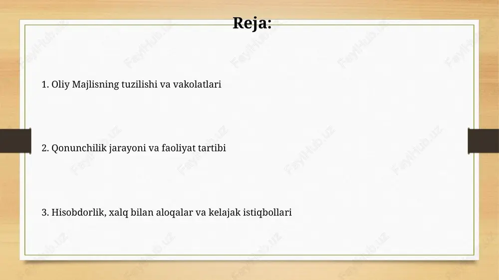 15 kundan kam boʻlmagan muddatda xulosasini taqdim etadi. fraktsiyalar siyosiy partiyalarning manfaatlarini ifodalaydi va oliy majlis faoliyatida, shu jumladan, qonun loyihalarini muhokama qilishda faol ishtirok etadi, odatda 10 nafardan kam bo'lmagan deputatlardan tashkil topadi. xalq bilan aloqalar va hisobotdorlik oliy majlis xalq bilan aloqalarini o'rnatish uchun 14 ta qonunchilik palatasi deputatlik guruhlaridan iborat "deputatlar klubi" orqali uchrashuvlar tashkil etadi. oliy majlis har yili xalqqa hisobot berish maqsadida "ochiq eshiklar kuni" tadbirini o'tkazadi, unda 300 dan ortiq fuqaro qatnashib, savollar beradi. oliy majlisning islohotlari va kelajak istiqbollari oliy majlisda 2017-yildan boshlab davlat boshqaruvini takomillashtirish, iqtisodiyotni erkinlashtirish va sud-huquq sohasini isloh qilish bo'yicha bir qator qonunlar qabul qilindi. parlamentning kelajak istiqbollari orasida qonun ijodkorligi sifatini oshirish, 2030-yilgacha bo'lgan barqaror rivojlanish maqsadlariga erishishda faol ishtirok etish muhim o'rin tutadi. e'tiboringiz uchun rahmat slide 1 slide 2 slide 3 slide 4 slide 5 slide 6 slide 7 slide 8 slide 9 slide 10