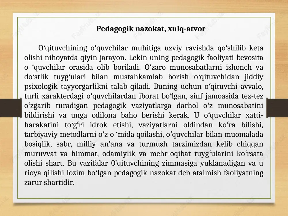 aviy metodlarni qoʻllaydi. pedagogik nazokat doimiy izlanishni, ijodkorlikni talab qiladi. doimiy ijodiy izlanishda boʻlgan oʻqituvchi tadqiqotchilik koʻnikma va malakalariga ega boʻladi, ilm-fan muammo lari, tarbiya etikasi va psixologiyasi yuzasidan erkin fikr yurita oladi. etnopedagogika oʻqituvchi oʻquvchilarning kattalar bilan muloqotga kirishish tizimiga ma’lum darajada kirib borib, ularning ichki qoidalarini oʻrganishga harakat qilishi kerak. bu narsa oʻquvchilar bilan suhbatlashish orqali, fe’l-atvorini oʻrganish, tengdoshlari va kattalar bilan munosabatlarini kuzatish, oʻquvchilar hayotidagi turli voqealar va muammolarni birgalikda tahlil qilish, ular muhitida roʻy berayotgan hodisalarga nisbatan fikr-mulohazalarini bilish asosida amalga oshiriladi. bunda u oʻquvchilar jamoasida roʻy berib turadigan, tashqi tomondan kuzatganda aslo bilib boʻlmaydigan yashirin hodisalar va voqealarni oʻrganish imkoniyatiga ega boʻladi. natijada oʻqituvchi ta’lim-tarbiyaviy jarayonda oʻz oldida turgan vazifalarni hal etishda oʻquvchilarning oʻzlarini ham jalb qila oladi. oʻquvchilar bilan munosabatlarda pedagogik nazokatni qoʻllash natijasida: -oʻqituvchi o ‘quvchilarning xarakterini, ichki dunyosini yaxshi bilib oladi, oʻquvchilar bilan munosabatda doʻstona muloqot qilish imkoniyatlari paydo boʻladi; -oʻqituvchi oʻquvchilar …