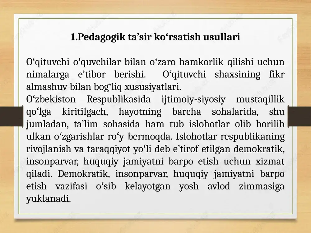 ng shaxsga qoʻyadigan axloqiy talablariga muvofiq keladigan xulqiy malaka va odatlari hosil qilinadi. bunga erishish uchun oʻquvchining ongi, hissiyoti va irodasiga ta’sir etib boriladi. agar bularning birortasi e’tibordan chetda qolsa, oʻqituvchining ta’lim va tarbiyaviy maqsadlarga erishishi qiyinlashadi. 2. oʻqituvchi faoliyatida tarbiyalanuvchilar bilan pedagogik aloqalarning uzluksizligi tarbiya jarayoniga oʻqituvchi rahbarlik qiladi. u oʻquvchilar faoliyatini belgilaydi, ularning pedagogik jarayonda ishtirok etishlari uchun shartsharoitlar yaratadi. pedagogik ta’sir koʻrsatish mazmunida tarbiya mohiyati ifodalangan boʻlib, uning mazmuni mamlakatning ijtimoiy maqsadlaridan kelib chiqib asoslanadi. tarbiya mohiyati turli davrlarda har xil ifodalangan boʻlsa ham, ammo yoʻnaltiruvchanlik xususiyatiga koʻra bir-biriga oʻxshash gʻoyalarni ifodalaydi. zero, har bir xalqning taraqqiy etishi, davlatlarning qudratli boʻlishi avlodlar tarbiyasiga koʻp jihatdan bogʻliqligi qadimdan oʻz isbotini topgan. har qanday ijtimoiy jamiyatda yosh avlod tarbiyasi muayyan maqsad asosida tashkil etiladi. tarbiyaning maqsadi ijtimoiy jamiyat taraqqiyoti, uning rivojlanish yoʻnalishi, ijtimoiy munosabatlar mazmunidan kelib chiqib belgilanadi. ta’lim va tarbiya jarayonida oʻqituvchi tomonidan pedagogik ta’sir koʻrsatishning asosiy usullari: …