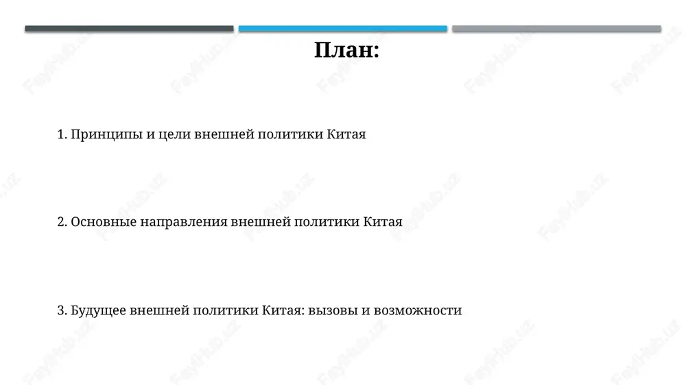 one. kiberprostranstvo, prava cheloveka i mejdunarodnaya bezopasnost kitayskaya kiber-politika, vklyuchaya velikiy fayrvol, ogranichivaet dostup k informatsii dlya 1.4 milliarda grajdan, chto vizivaet sereznie voprosi o svobode slova i pravax cheloveka v internete. strategiya kitaya v kiberprostranstve, izvestnaya kak «aktivnaya oborona», sochetaet v sebe oboronitelnie i nastupatelnie meri, vizivaya obespokoennost u drugix stran po povodu kibershpionaja i atak. kitay i globalnoe upravlenie: mnogostoronnie instituti i izmenenie klimata kitay aktivno uchastvuet v globalnom upravlenii cherez oon, yavlyayas vtorim po velichine donorom byudjeta i stremyas k reformirovaniyu dlya bolshey predstavlennosti razvivayushixsya stran. kitay, krupneyshiy v mire emitent parnikovix gazov, obyazalsya dostich uglerodnoy neytralnosti k 2060 godu i aktivno investiruet v vozobnovlyaemie istochniki energii, vnosya vklad v parijskoe soglashenie. budushie tendentsii i vizovi vneshney politiki kitaya uglublenie texnologicheskogo sopernichestva s ssha mojet privesti k novim eksportnim ogranicheniyam, vliyayushim na dostup kitaya k peredovim poluprovodnikam i texnologiyam v blijayshie 5-10 let. demograficheskiy krizis, s prognoziruemim …