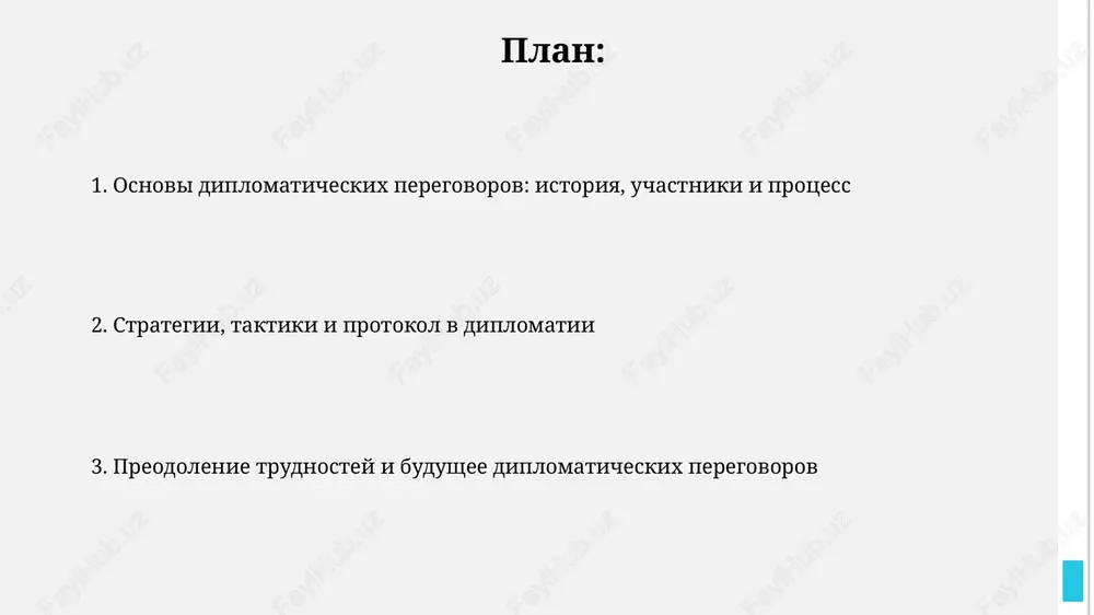 storonnie peregovori i posrednichestvo mnogostoronnie peregovori chasto vklyuchayut bolee dvux storon, naprimer, 5 ili 10 gosudarstv, chto uslojnyaet dinamiku i trebuet bolee formalizovannix protsedur. uspeshnoe posrednichestvo trebuet neytralnosti, doveriya i ponimaniya interesov vsex storon konflikta, chasto ispolzuya «chelnochnuyu diplomatiyu» dlya dostijeniya kompromissa. preodolenie krizisov, dokumentatsiya i budushee v krizisnix peregovorax kriticheski vajna «edinaya peregovornaya pozitsiya» gruppi, soglasovannaya za 24-48 chasov do vstrechi dlya predotvrasheniya vnutrennix konfliktov. dokumentatsiya vklyuchaet v sebya podrobnie protokoli, stenogrammi i prilojeniya, neobxodimie dlya podtverjdeniya vipolneniya soglasovannix usloviy v techenie 6-12 mesyatsev posle zaversheniya peregovorov. spasibo za vnimanie image1.png image2.jpg image3.jpg image4.jpg image5.jpg image6.jpg image7.jpg